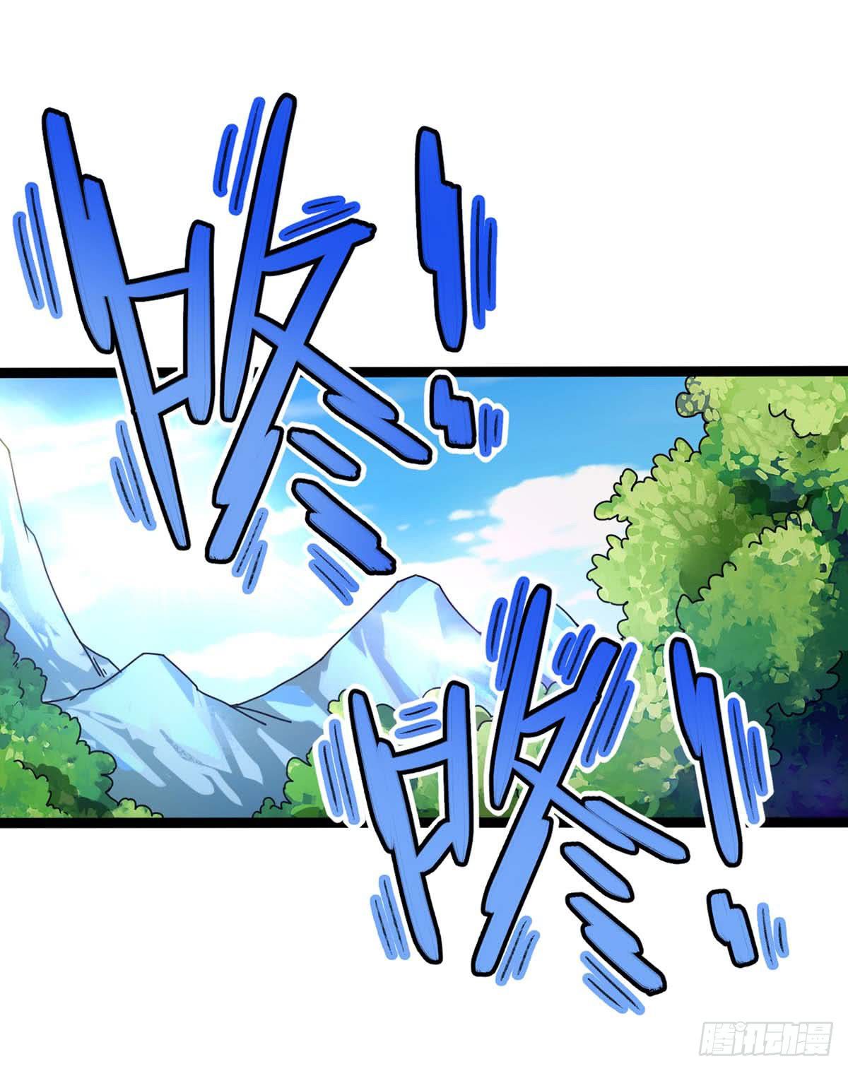 Page 17 of Chapter 7