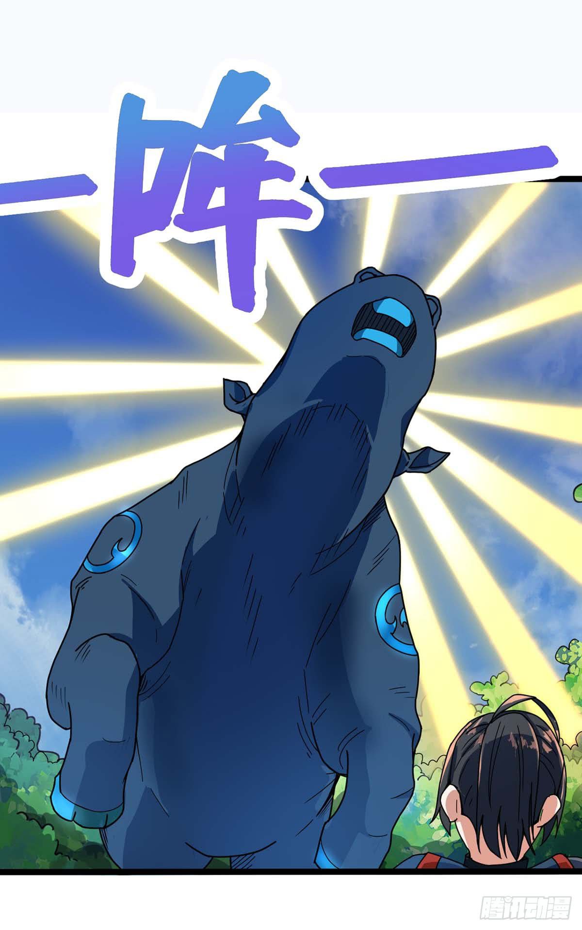 Page 25 of Chapter 7