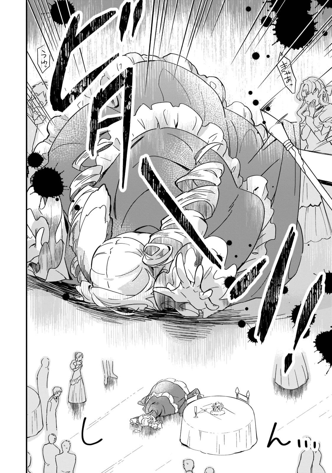 Page 24 of Chapter 1