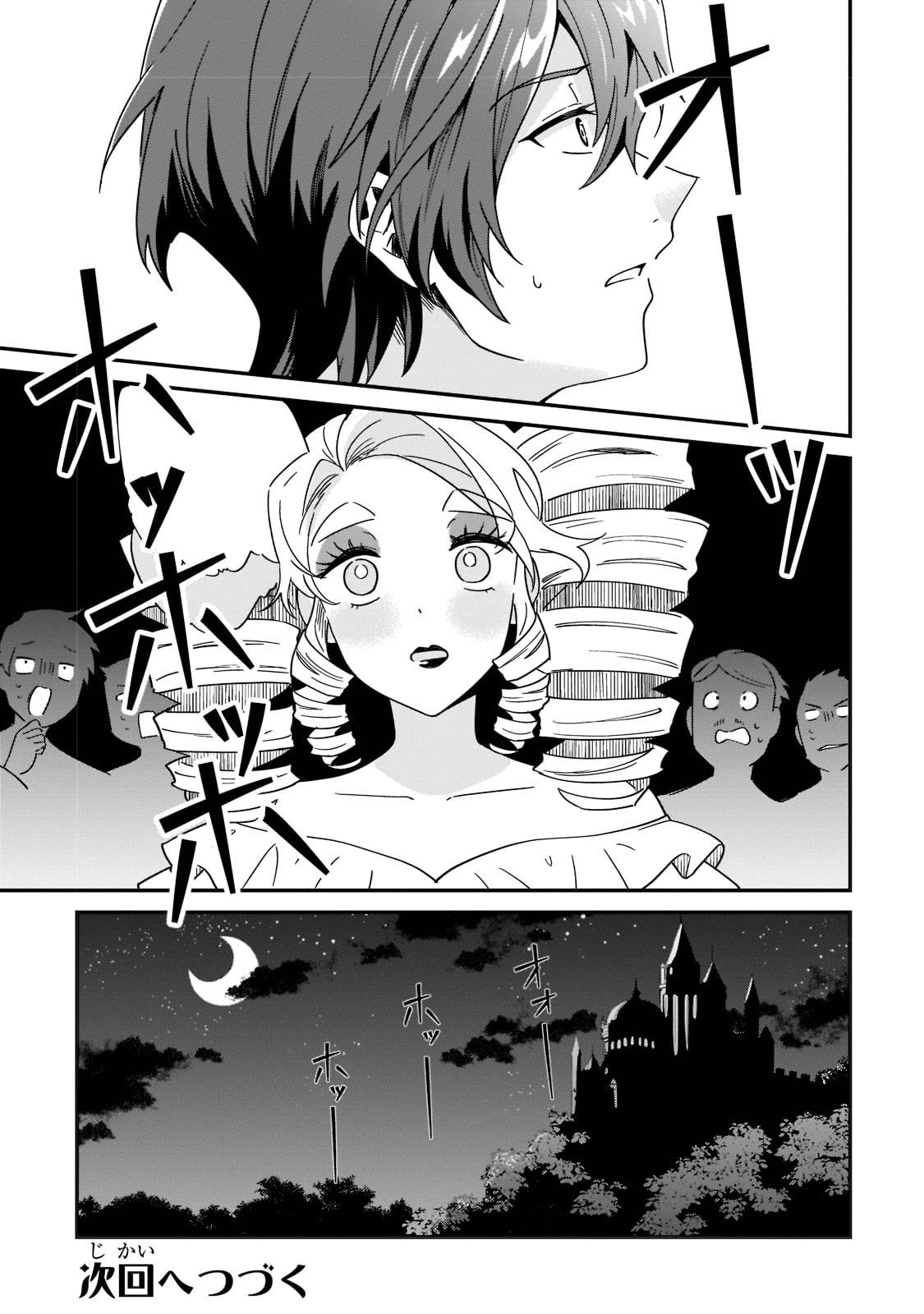 Page 47 of Chapter 1