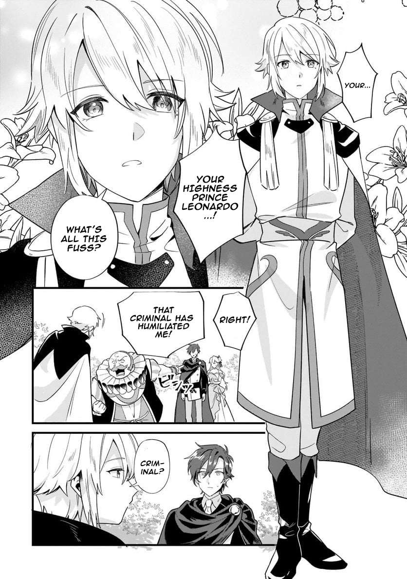 Page 12 of Chapter 11