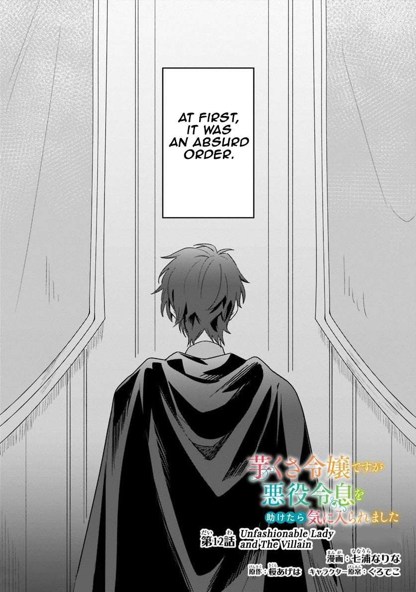 Page 1 of Chapter 12