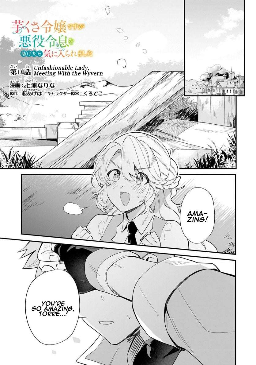 Page 1 of Chapter 14