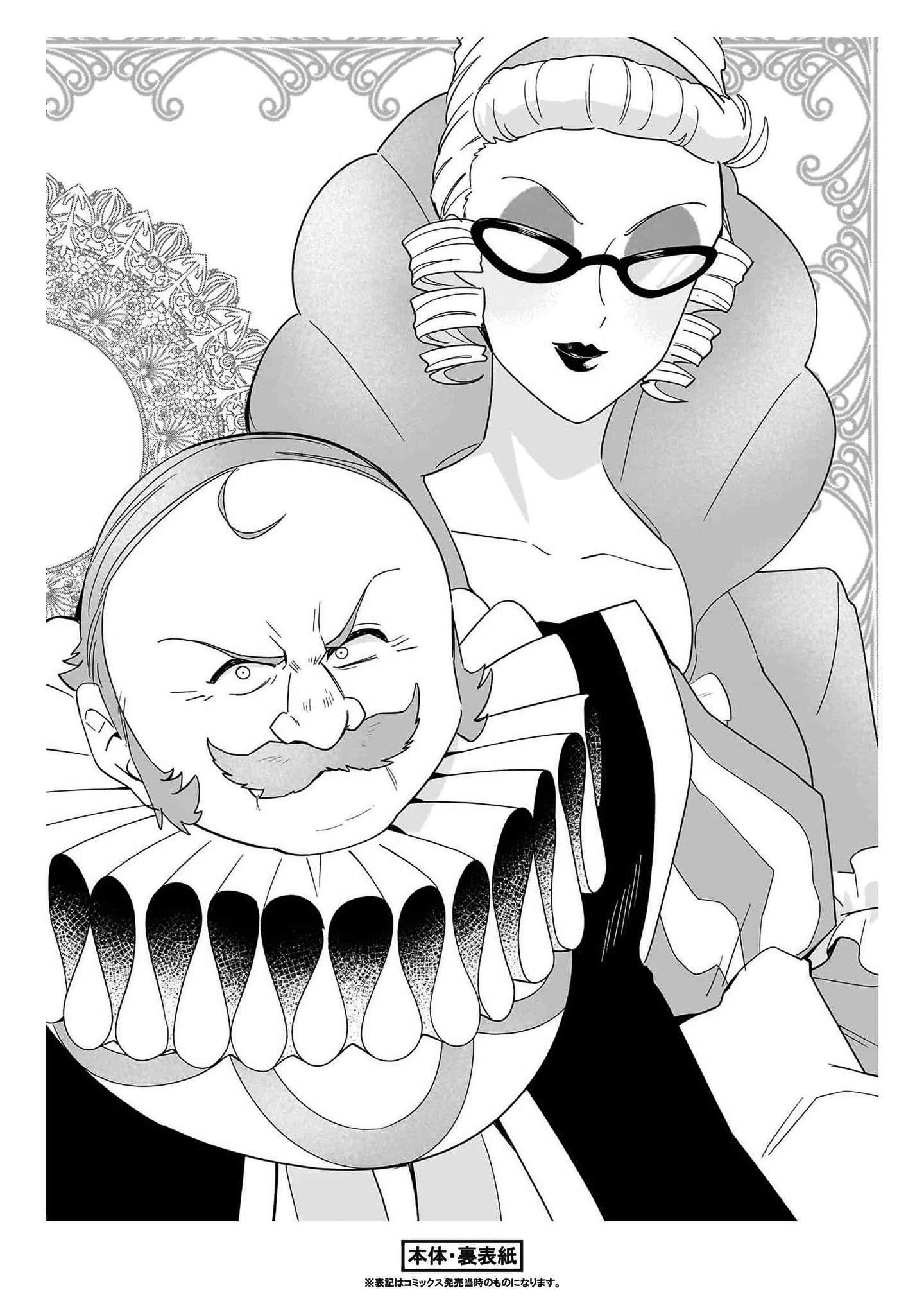 Page 5 of Chapter 14.5