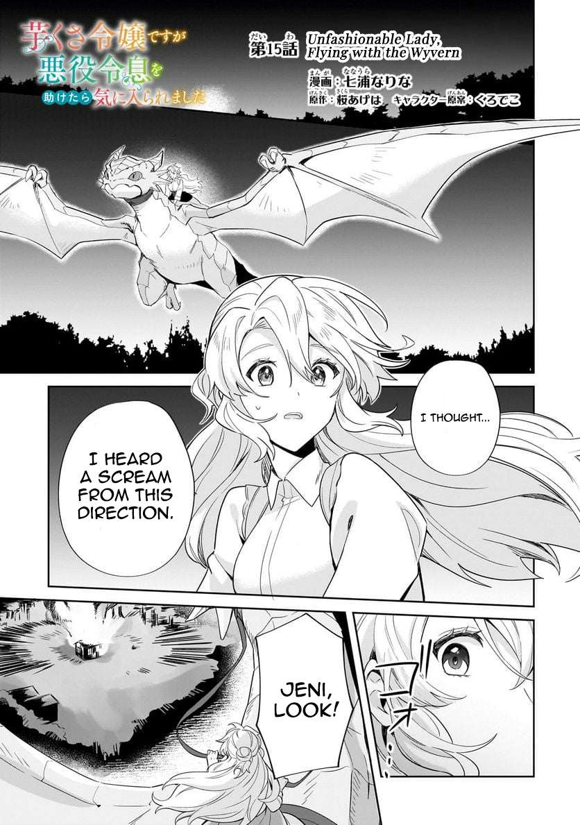 Page 1 of Chapter 15