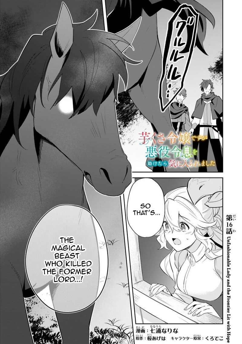 Page 1 of Chapter 16