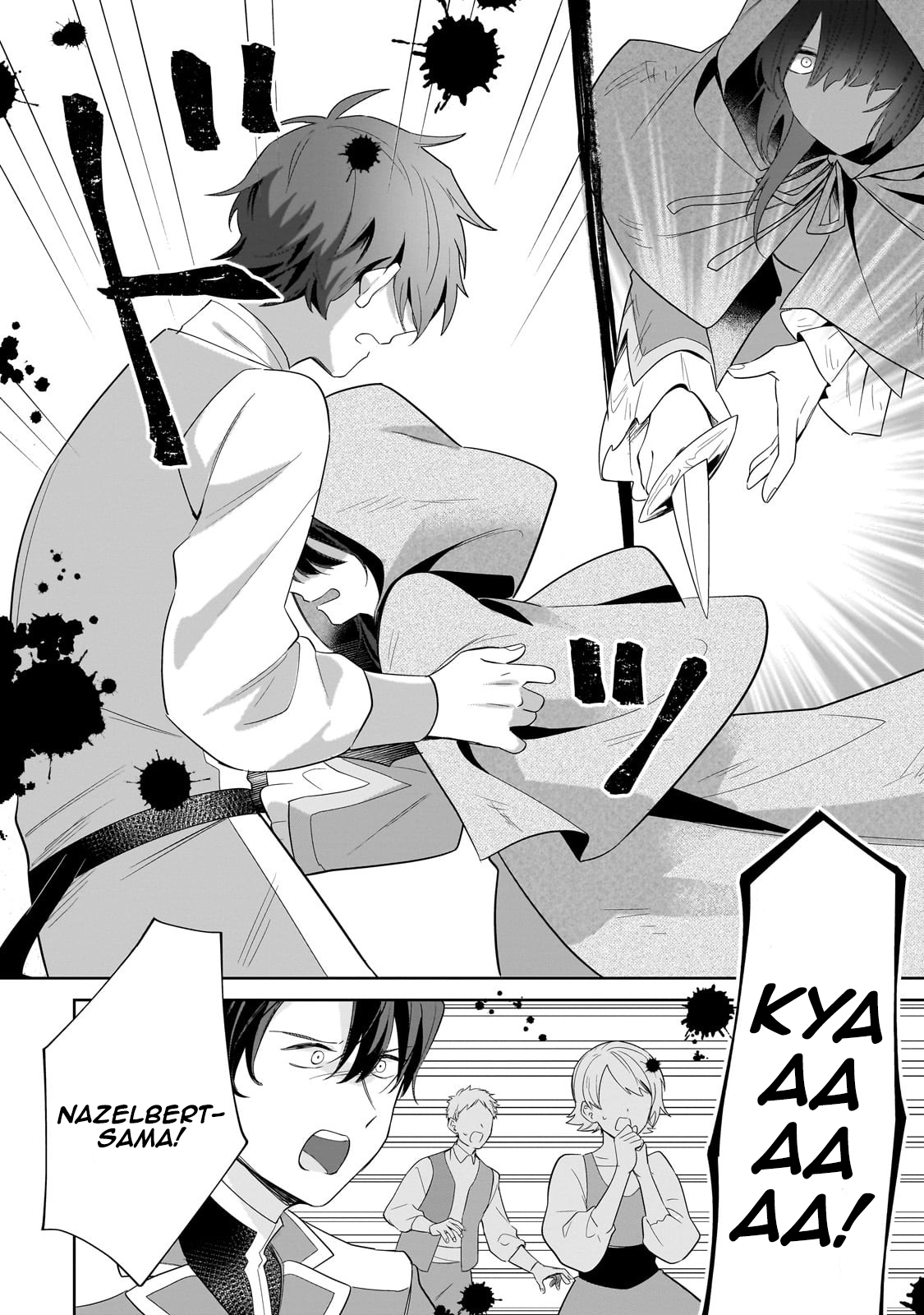Page 20 of Chapter 17