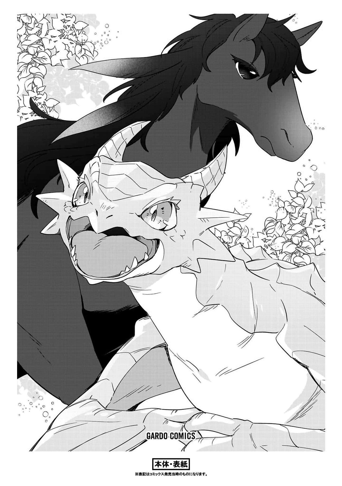 Page 9 of Chapter 19.5