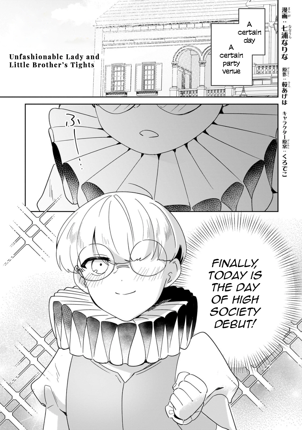 Page 1 of Chapter 20