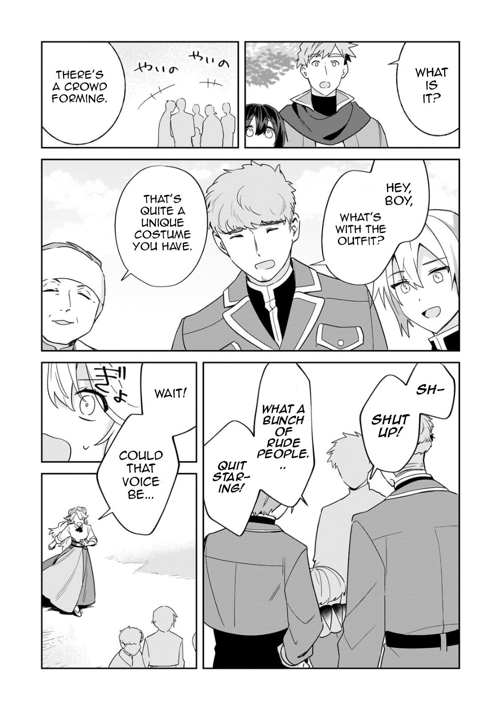 Page 15 of Chapter 20