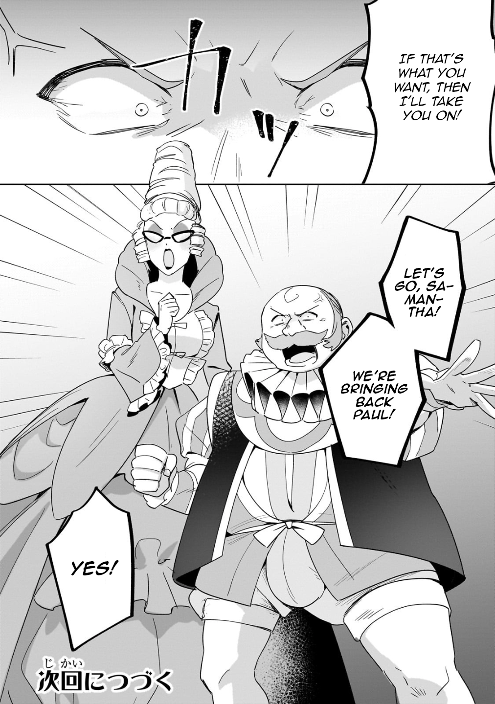 Page 21 of Chapter 20