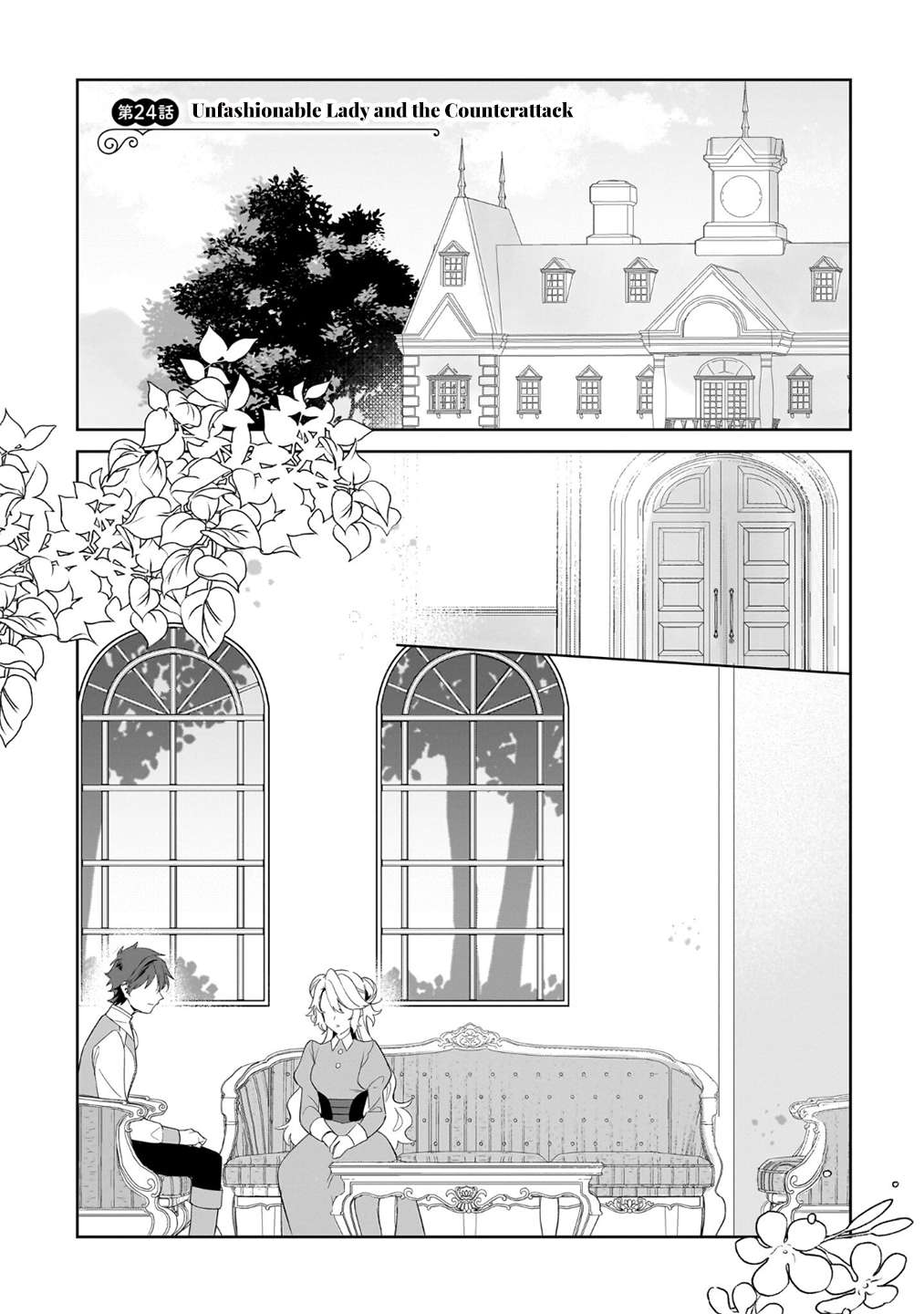 Page 1 of Chapter 24