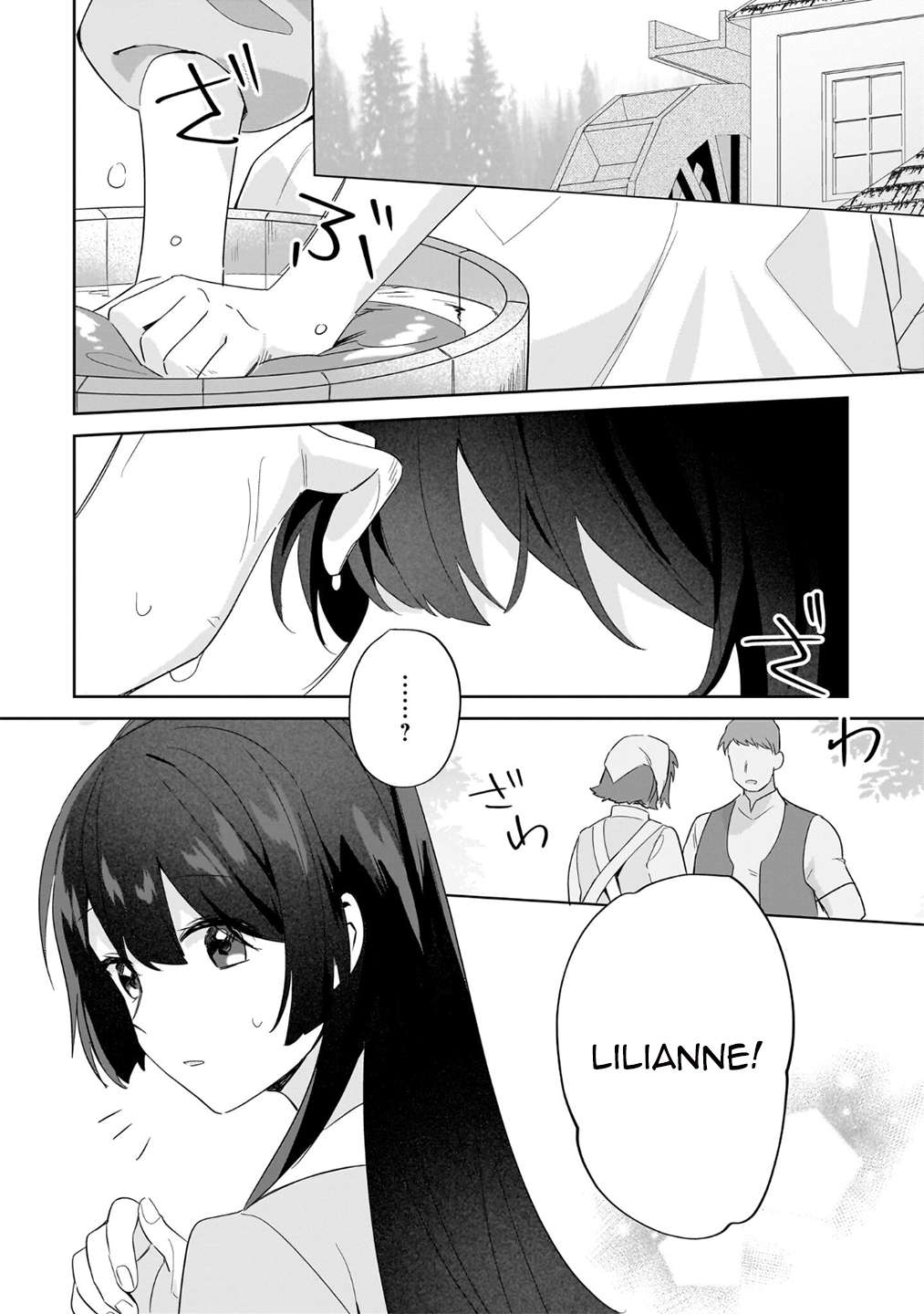 Page 18 of Chapter 24