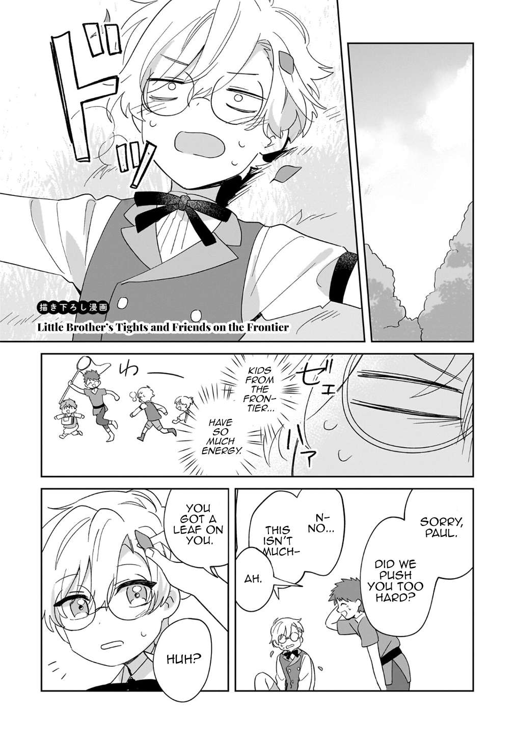Page 1 of Chapter 25.5