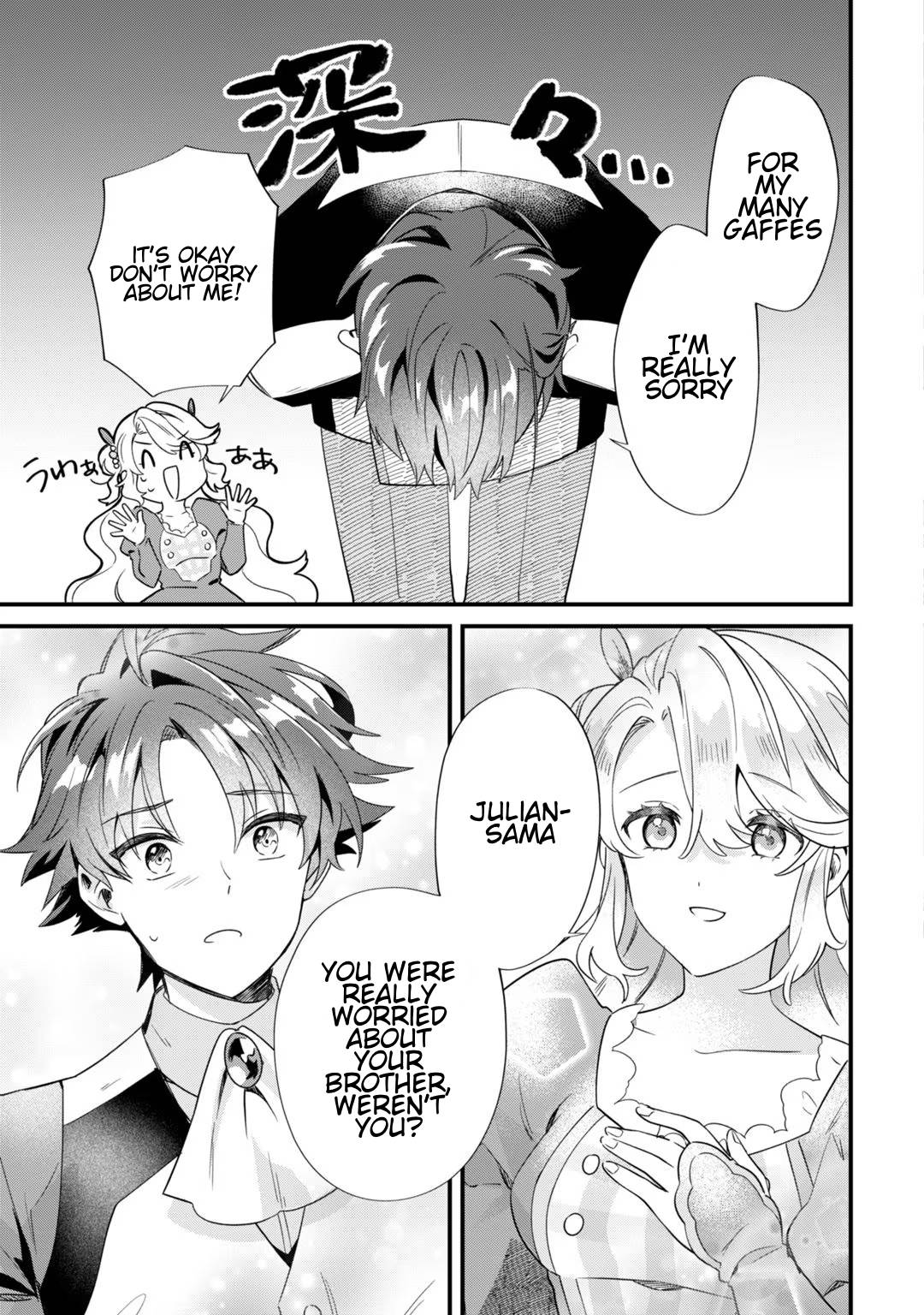 Page 25 of Chapter 3
