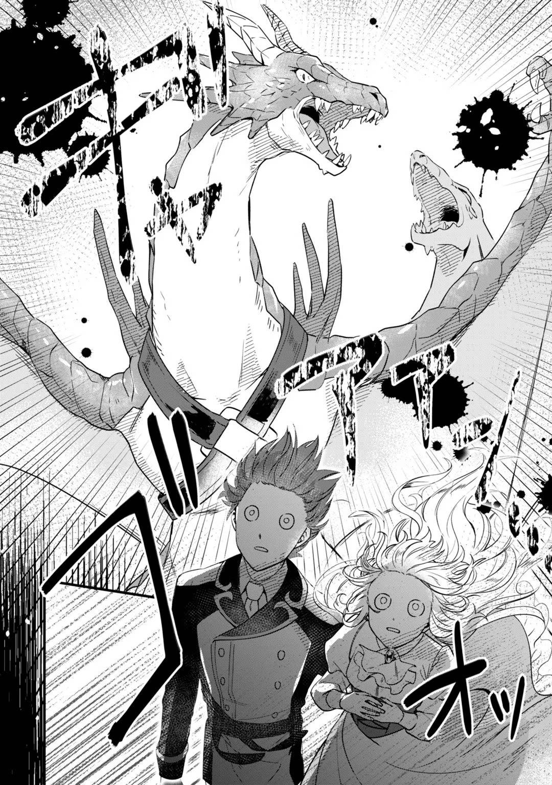 Page 24 of Chapter 4