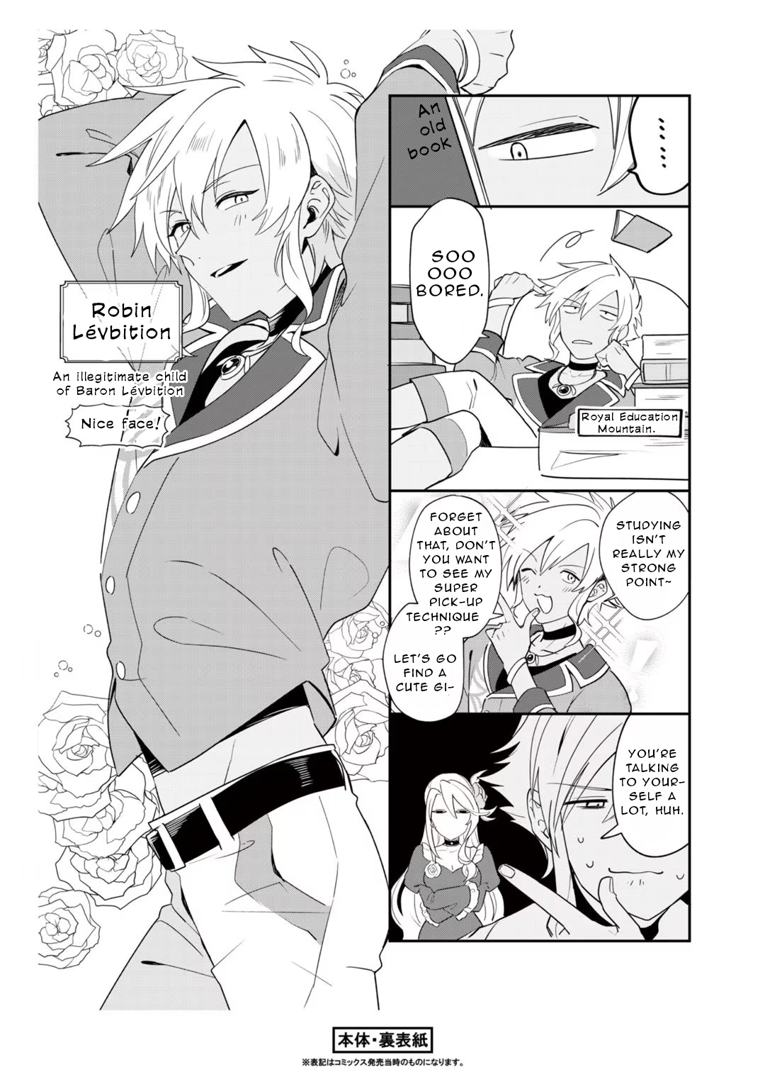 Page 7 of Chapter 4.5