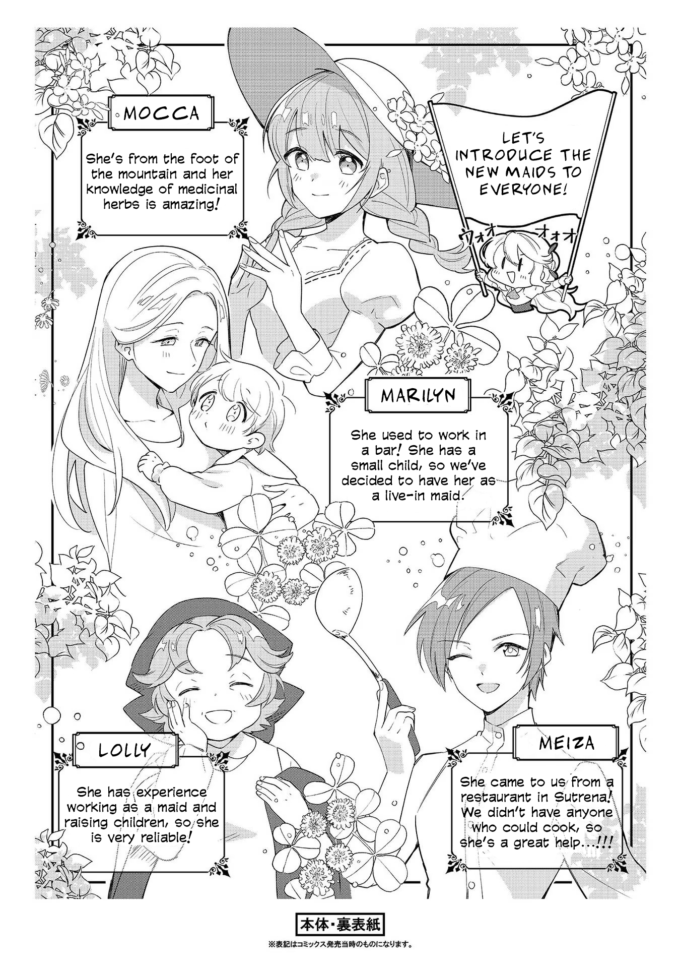 Page 7 of Chapter 9.5