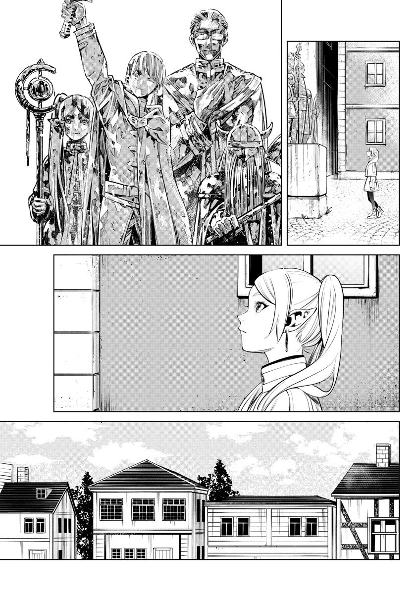 Page 19 of Chapter 1