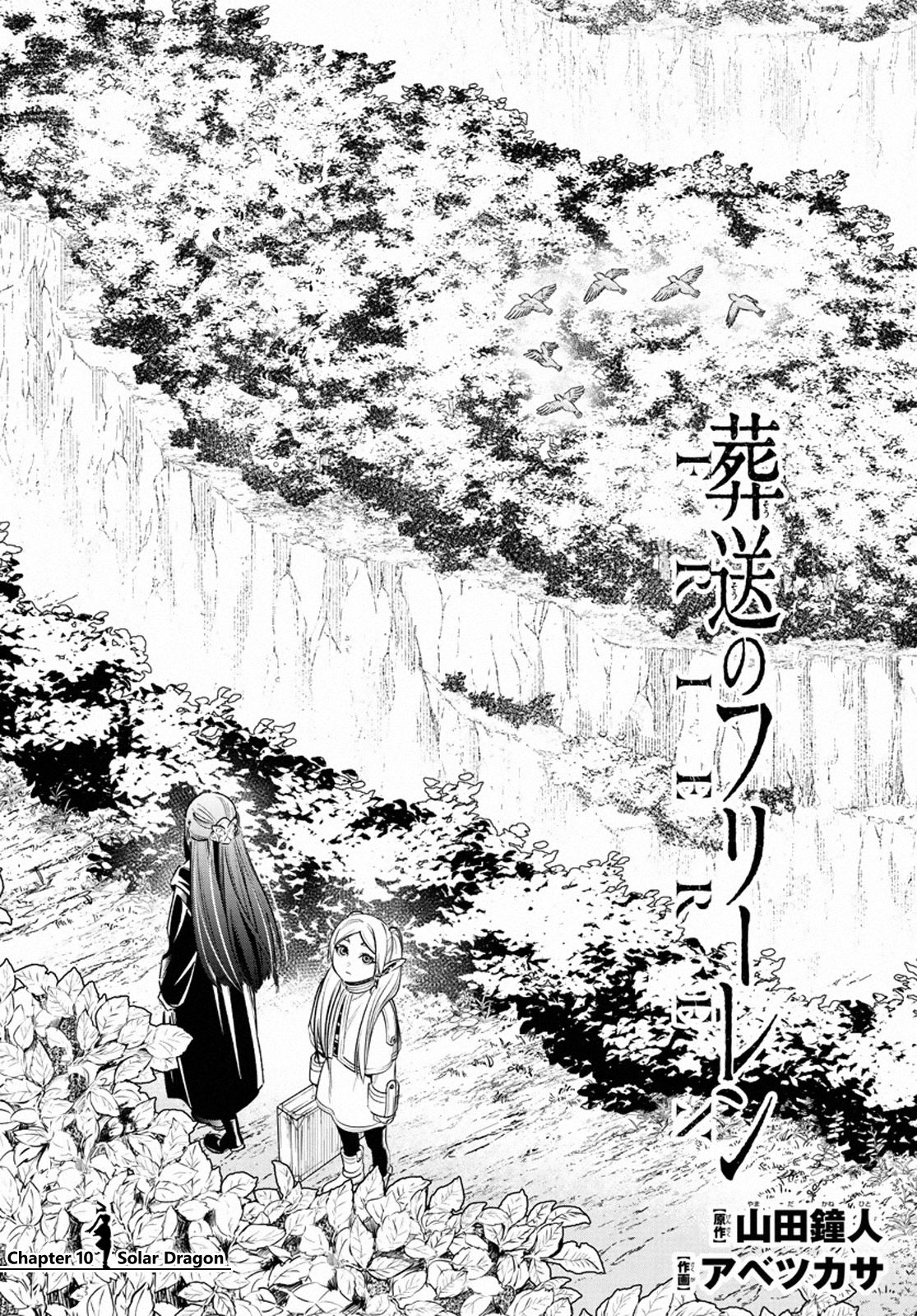 Page 1 of Chapter 10