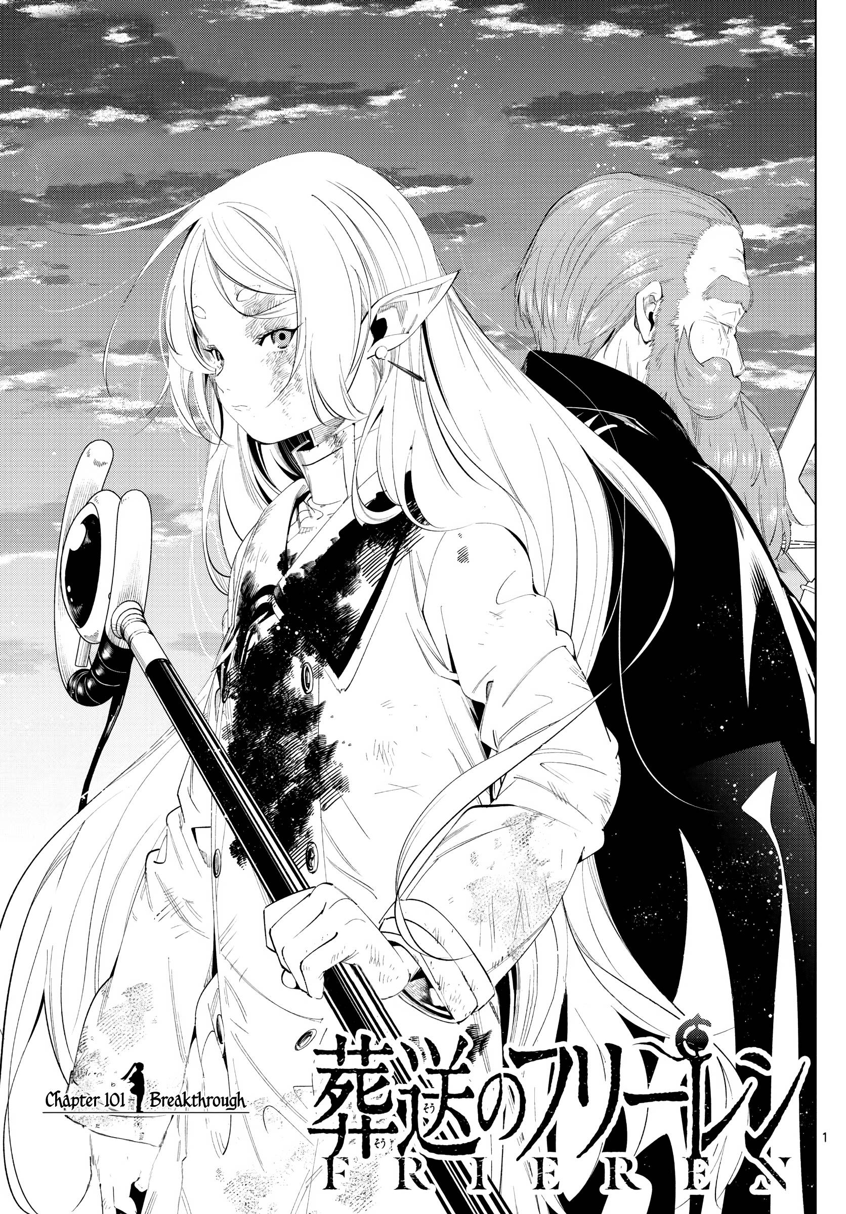 Page 1 of Chapter 101