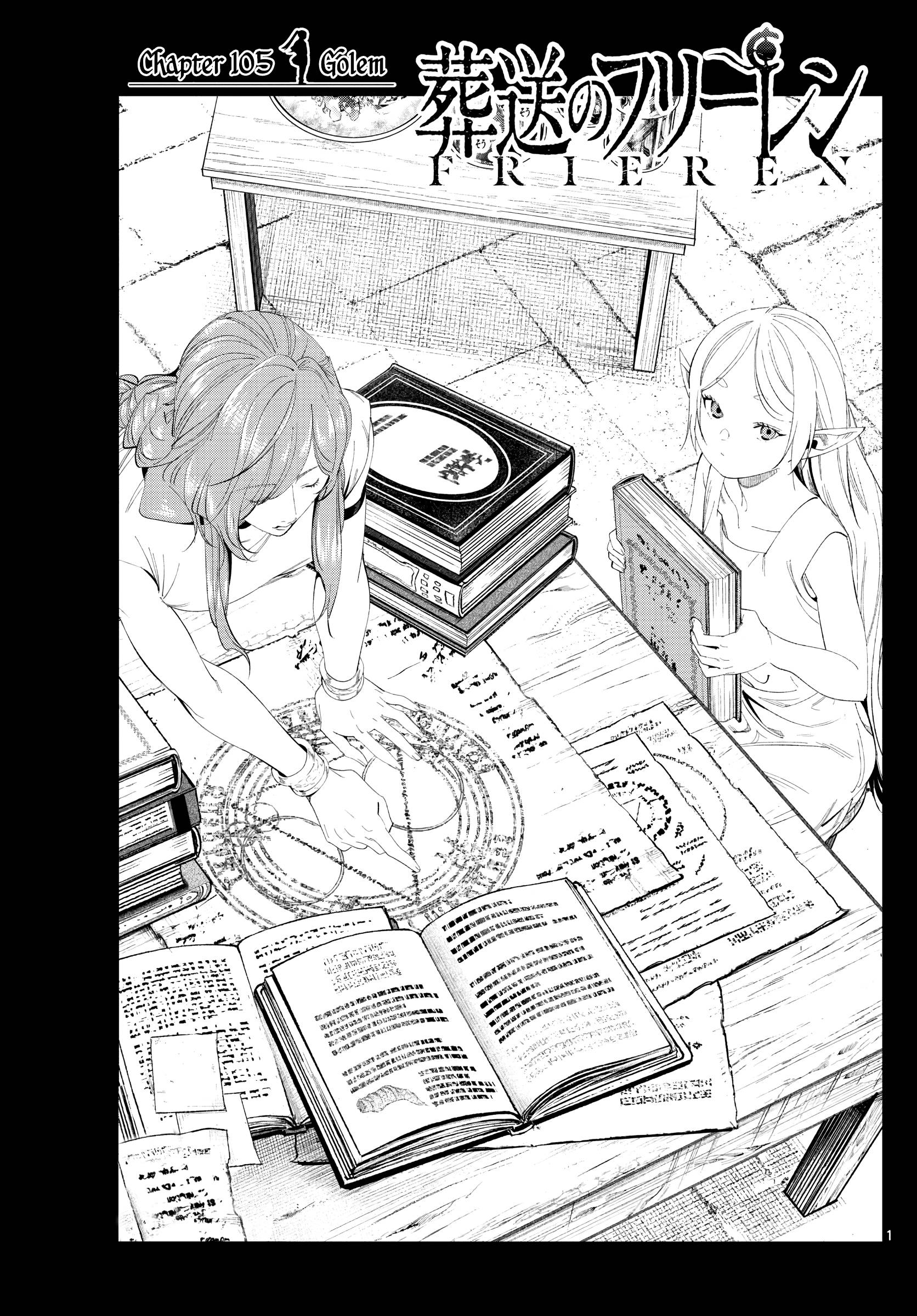 Page 1 of Chapter 105