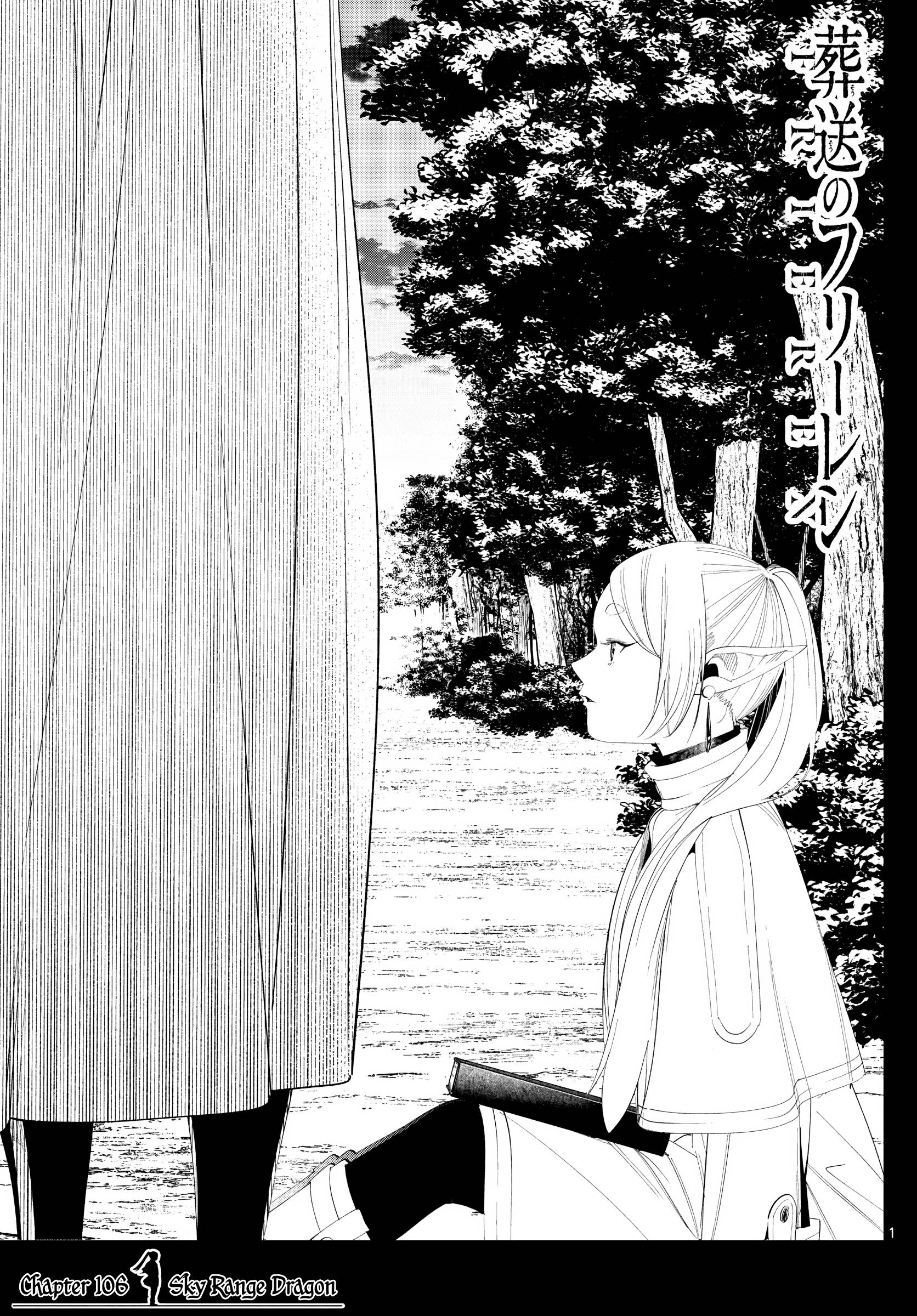 Page 1 of Chapter 106