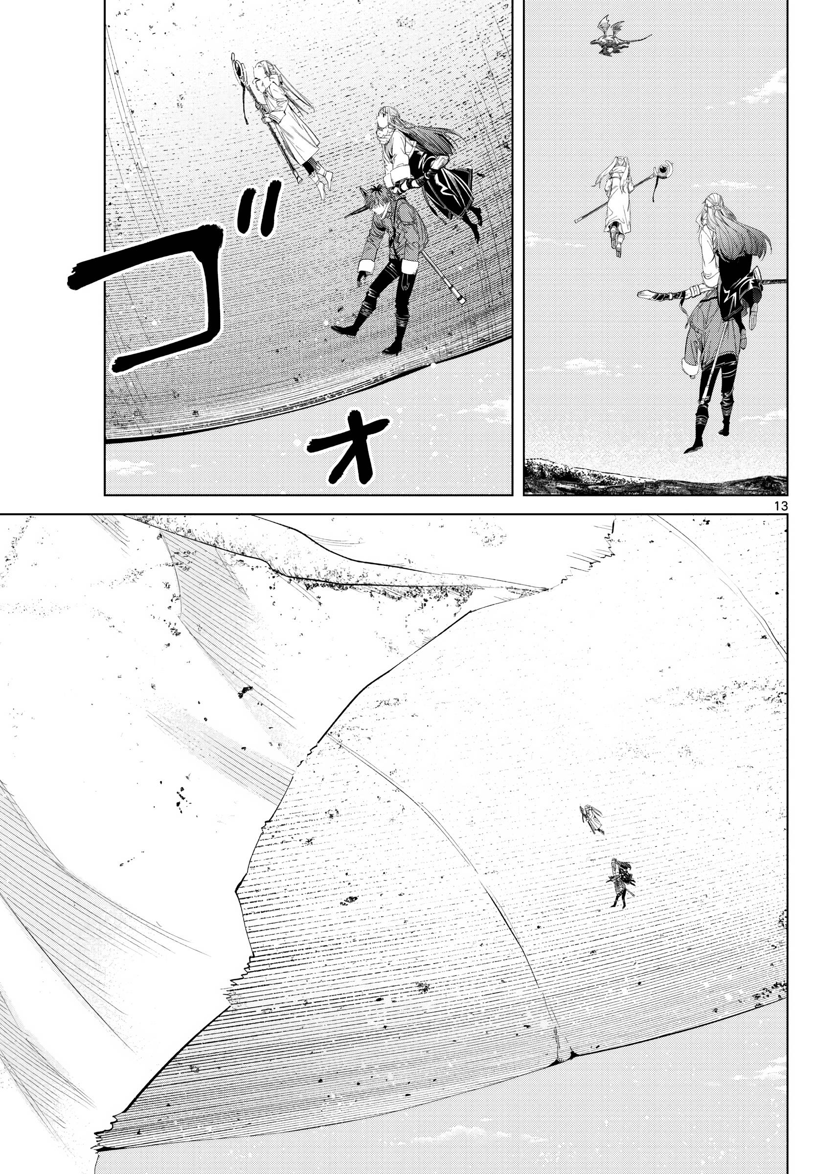 Page 13 of Chapter 106