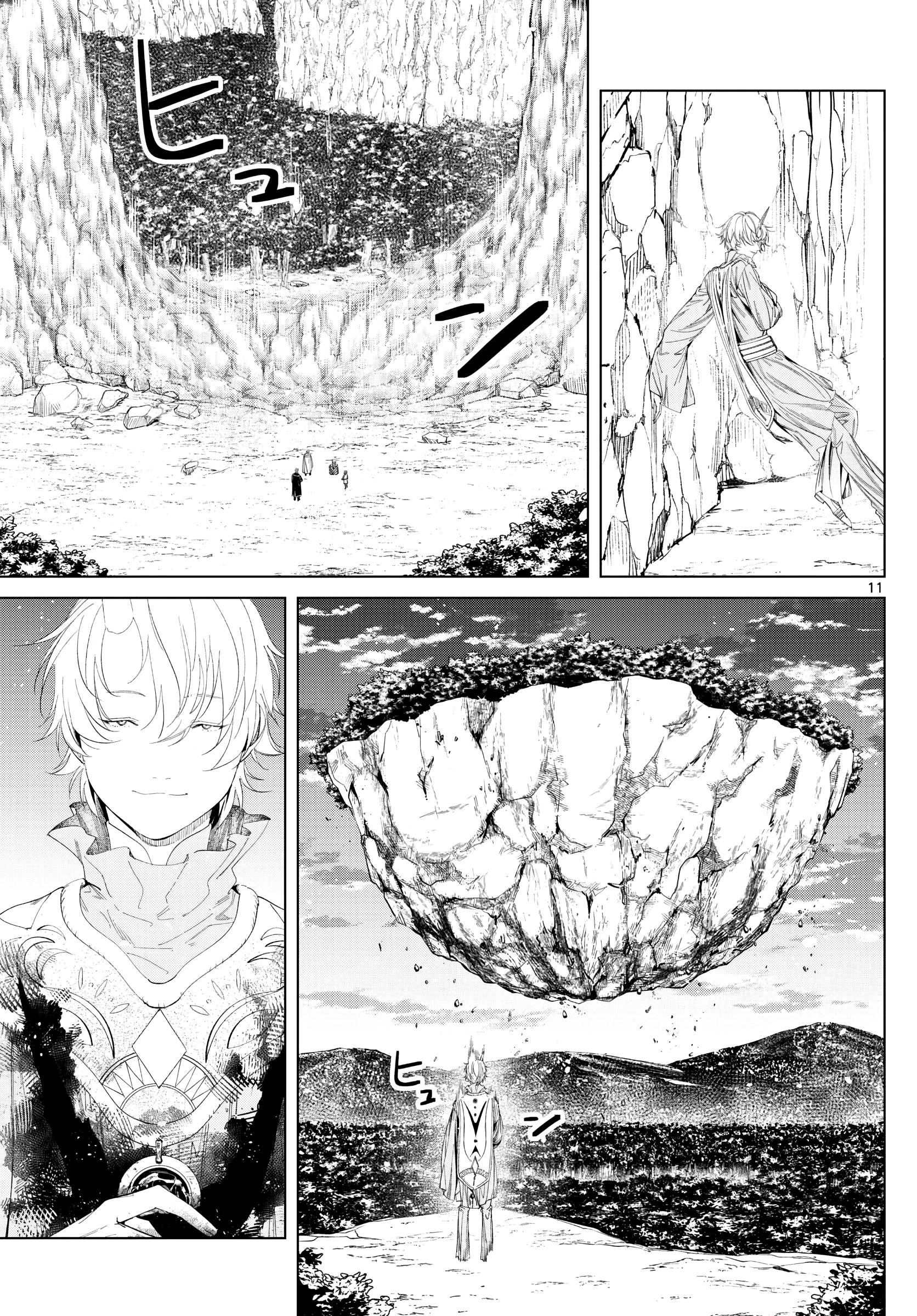 Page 11 of Chapter 109
