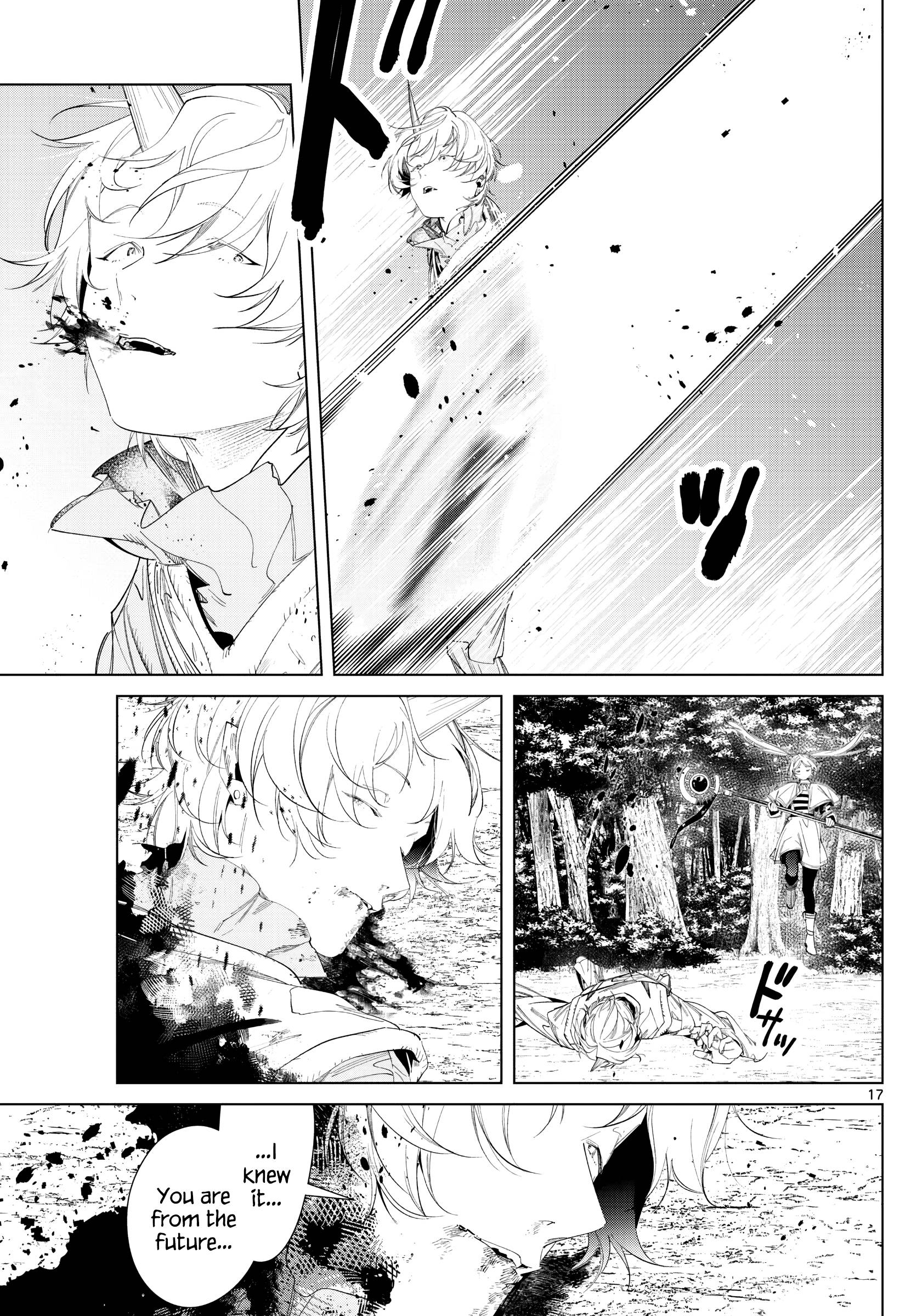 Page 17 of Chapter 109