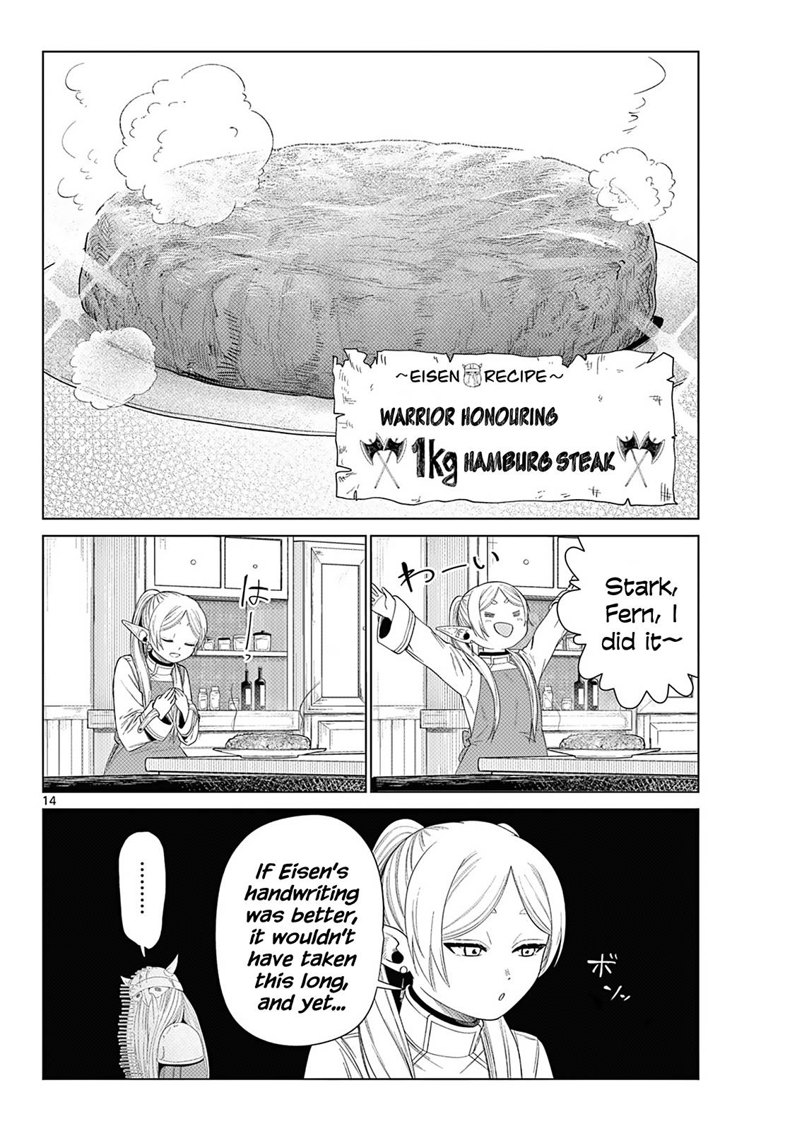 Page 15 of Chapter 110.1