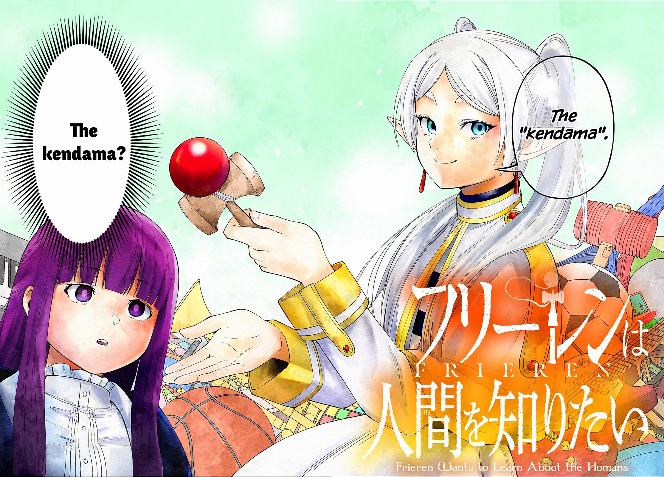 Page 3 of Chapter 110.3