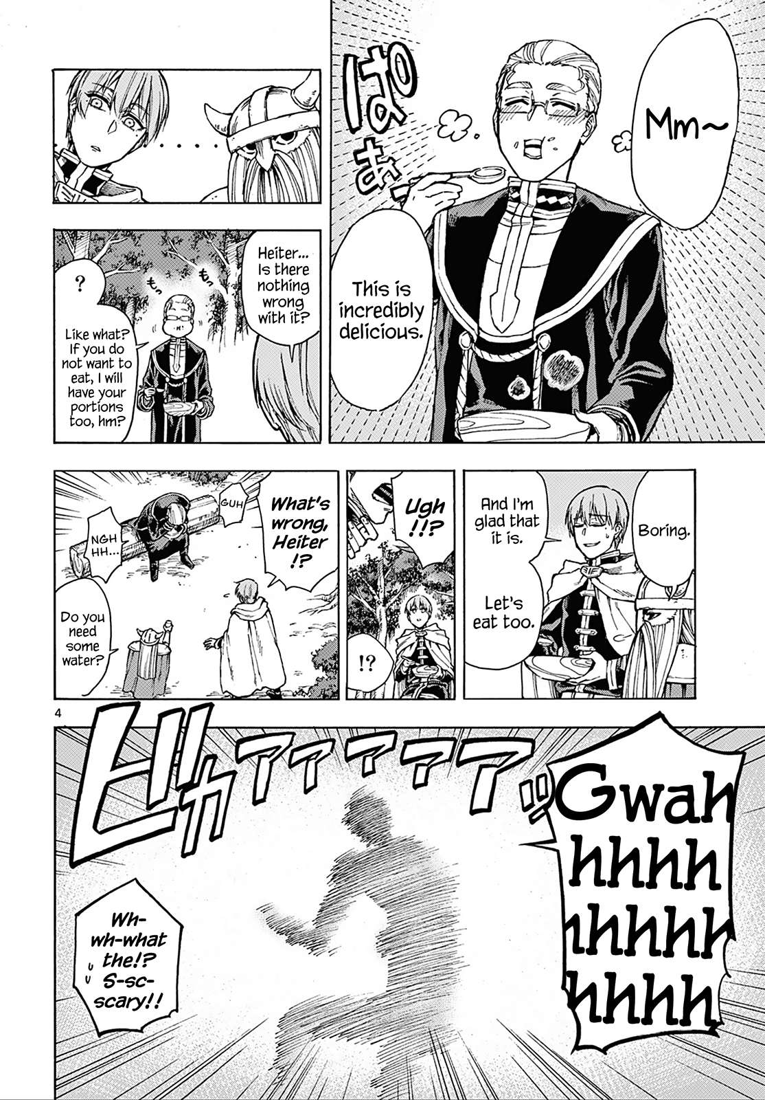 Page 5 of Chapter 110.4