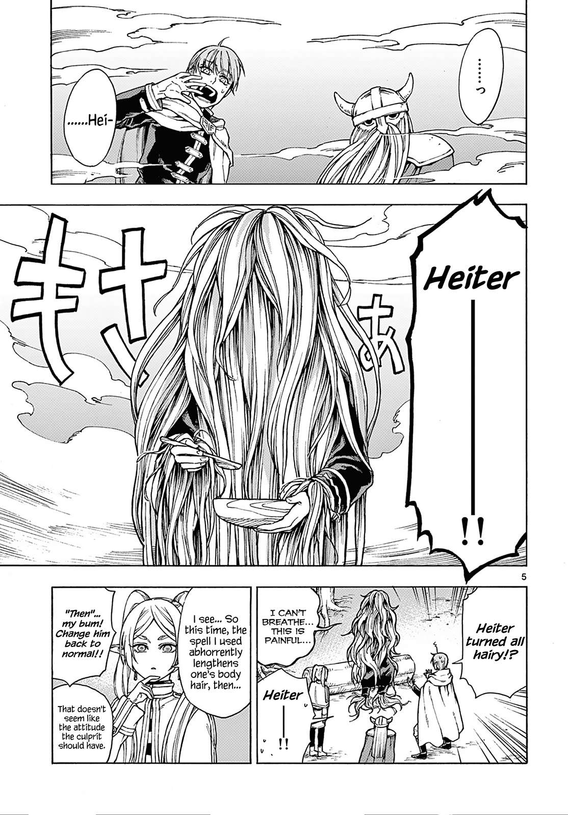 Page 6 of Chapter 110.4