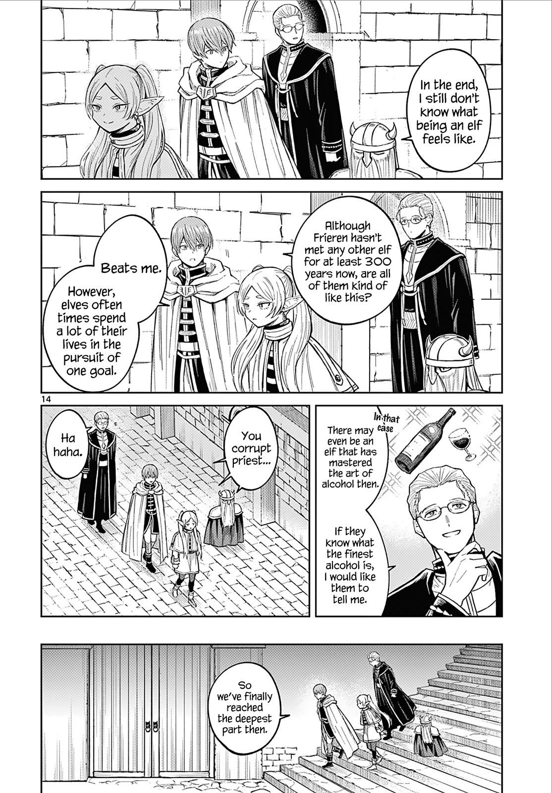 Page 13 of Chapter 110.5