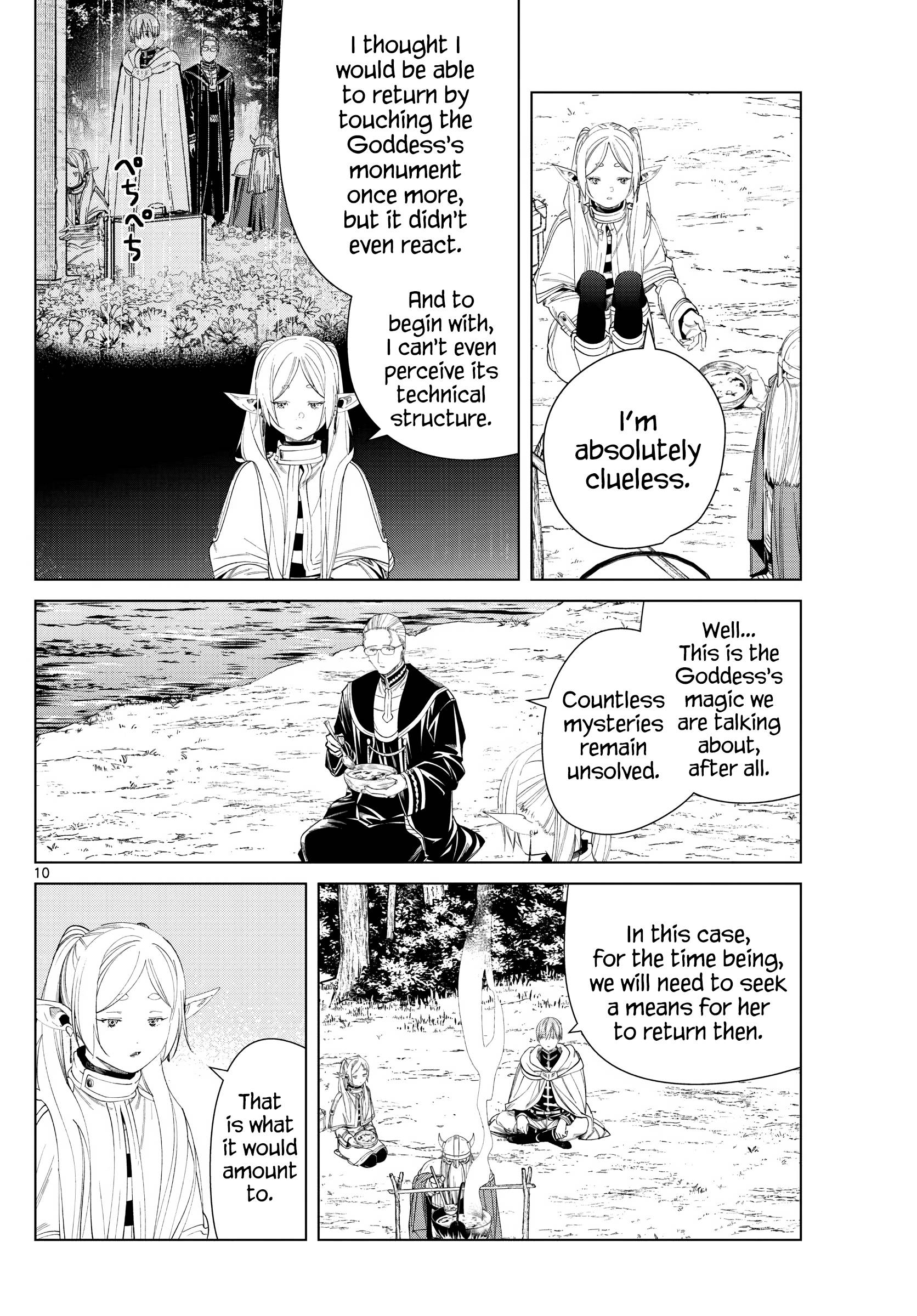 Page 9 of Chapter 110