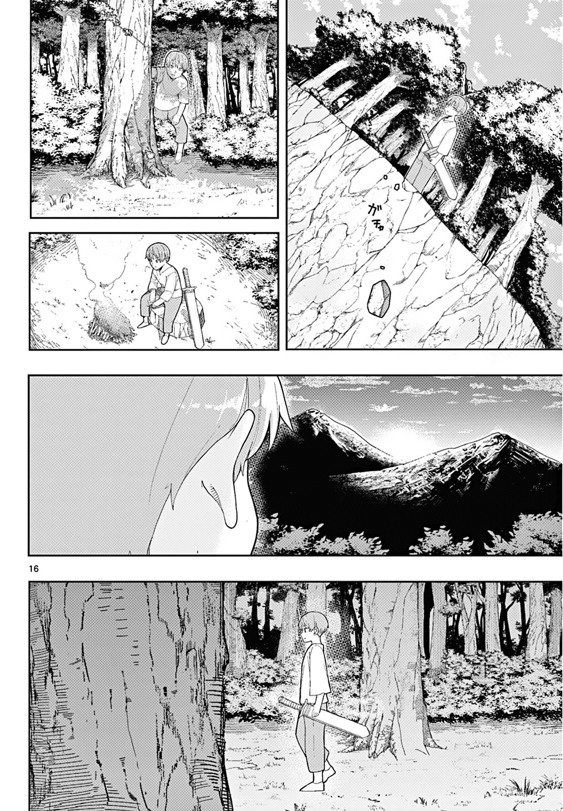 Page 17 of Chapter 110.2