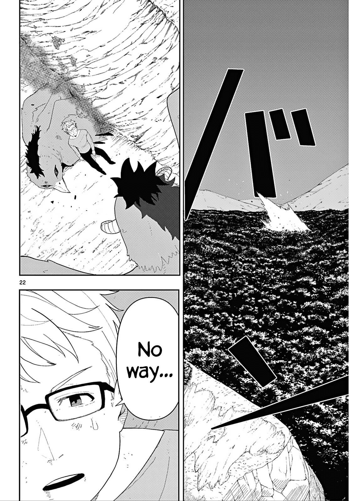Page 22 of Chapter 110.2