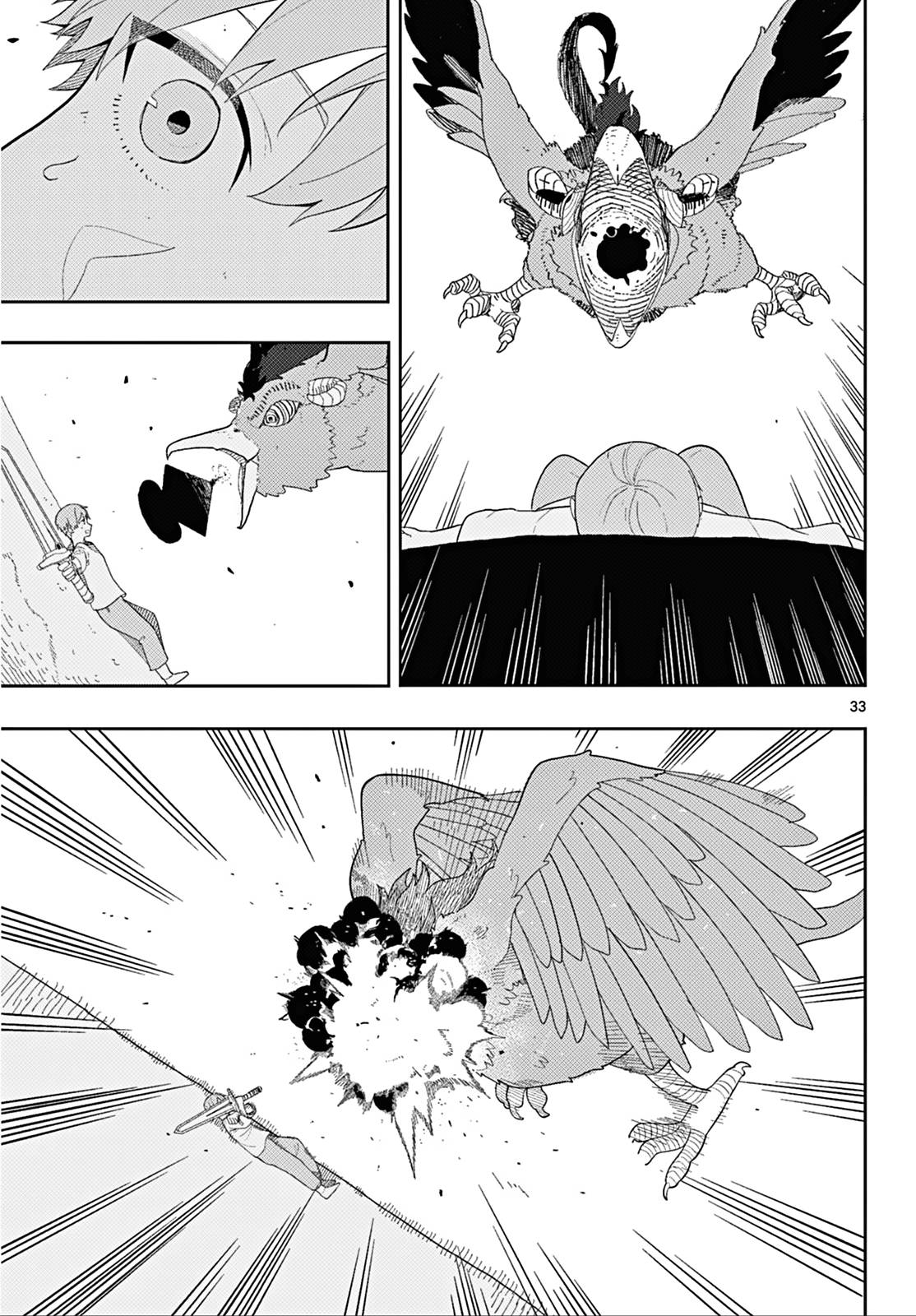 Page 33 of Chapter 110.2