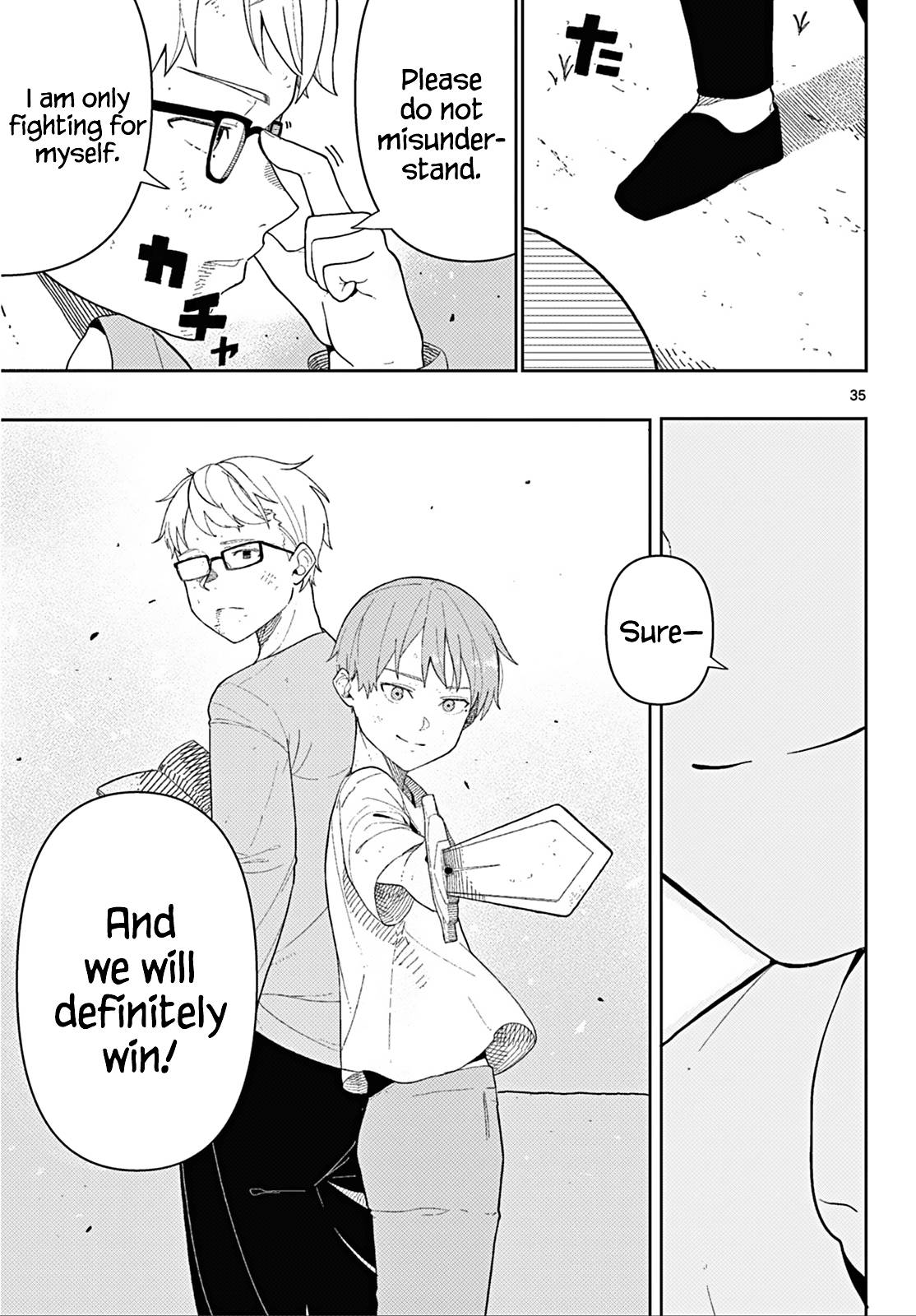 Page 35 of Chapter 110.2