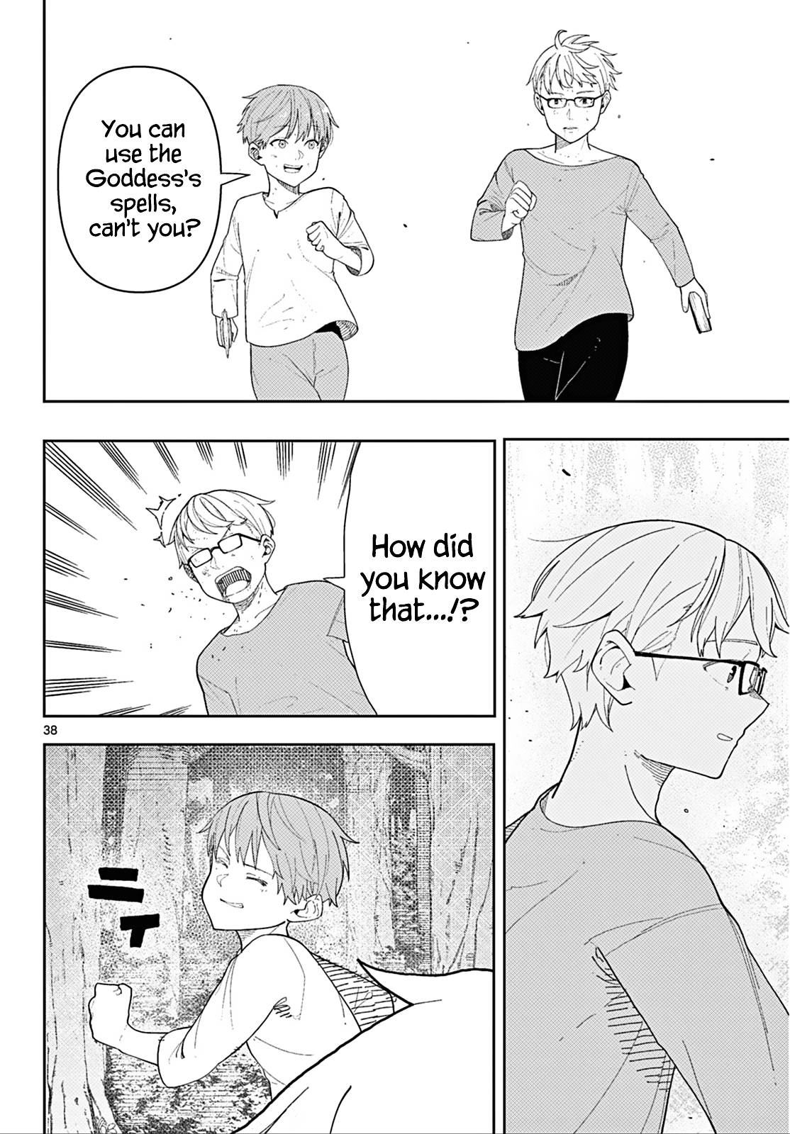 Page 38 of Chapter 110.2