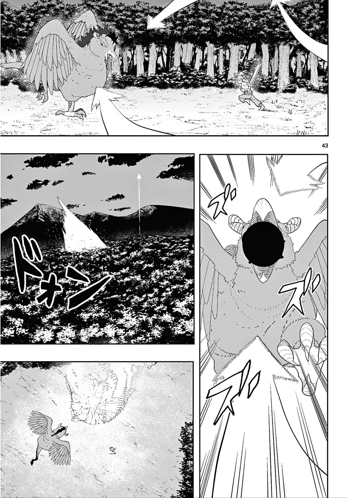 Page 43 of Chapter 110.2