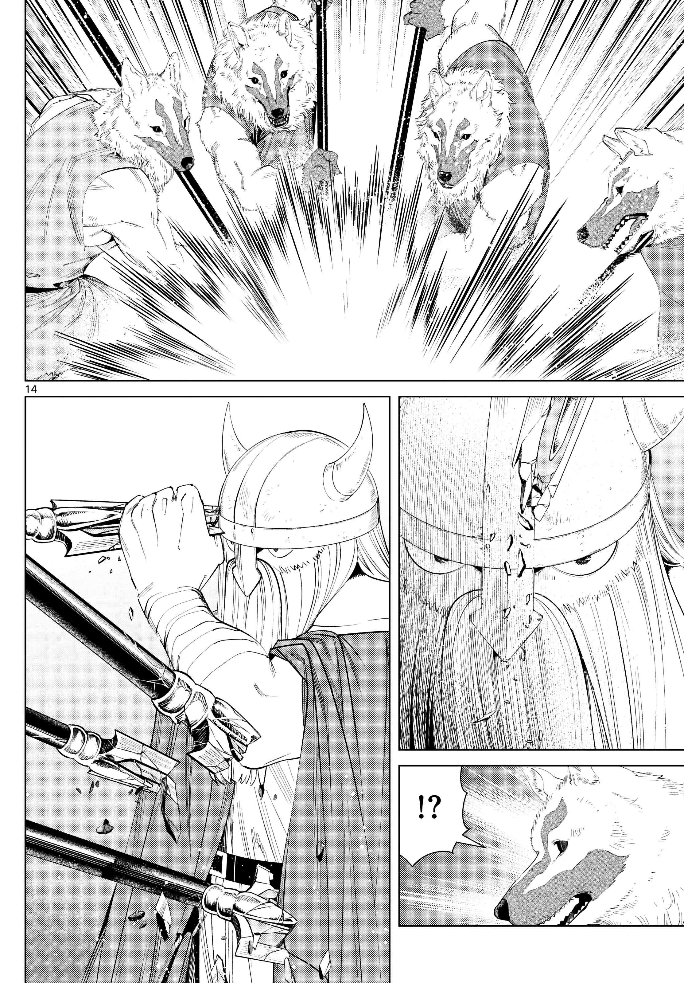 Page 14 of Chapter 111