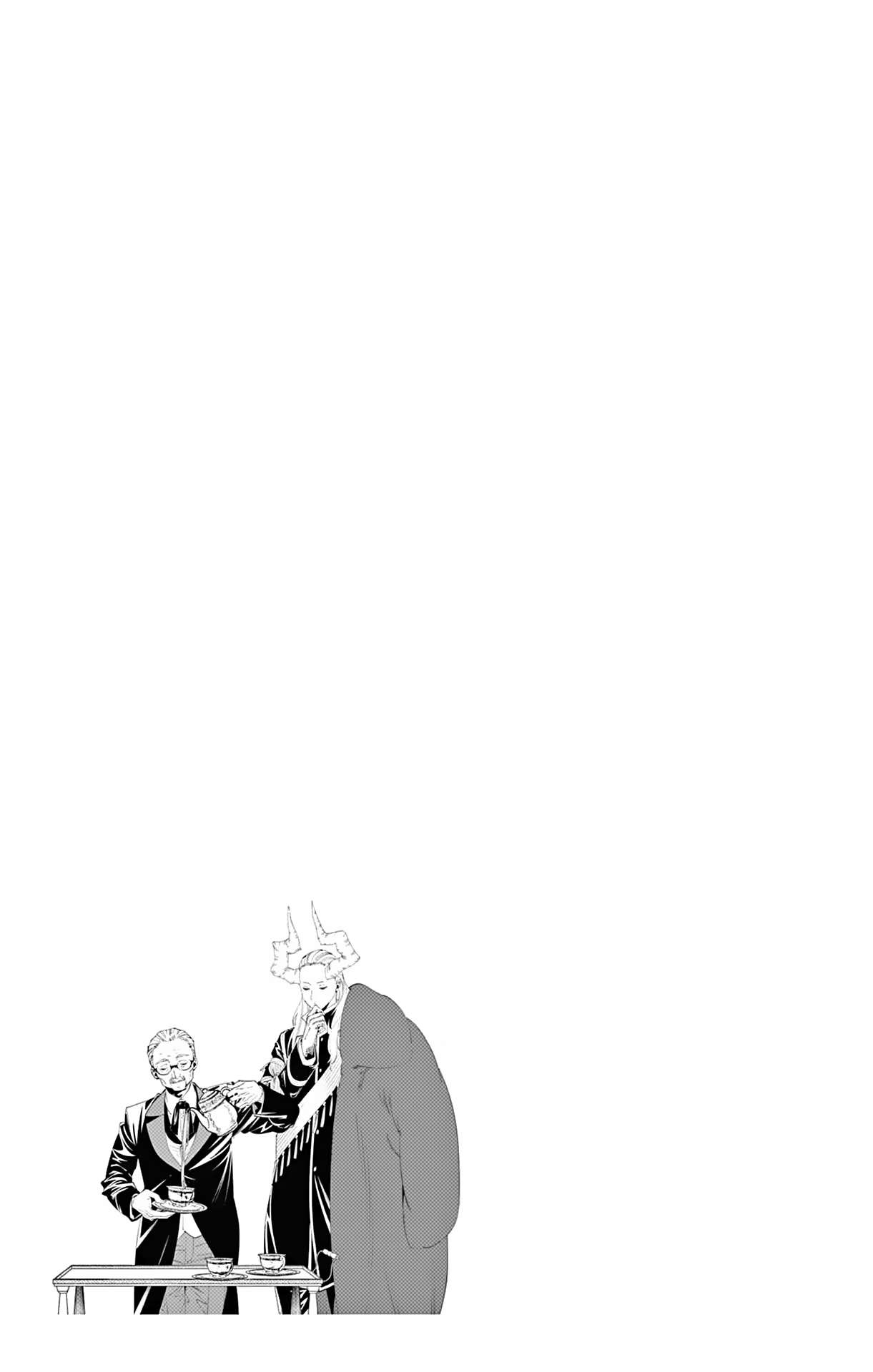 Page 5 of Chapter 114.5