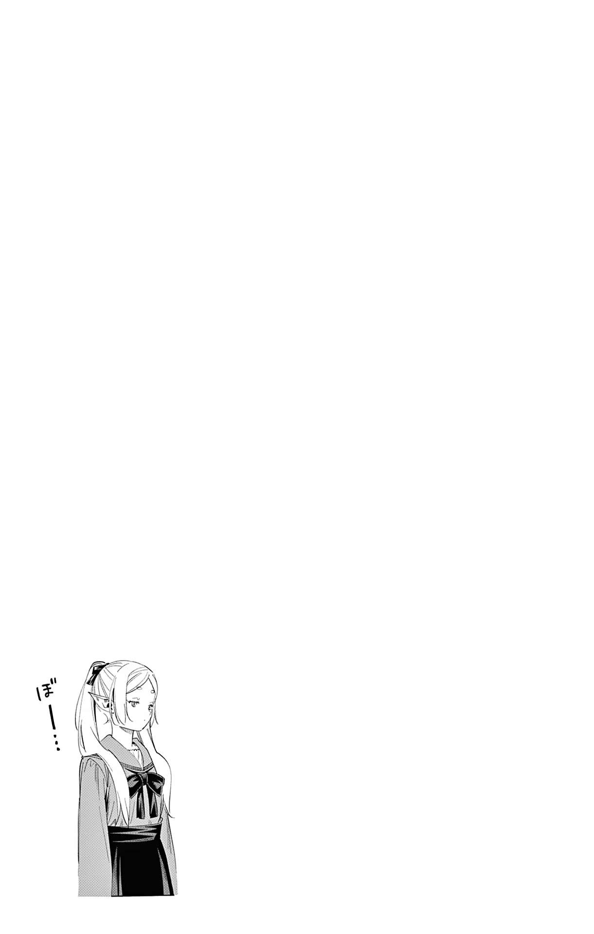 Page 6 of Chapter 114.5