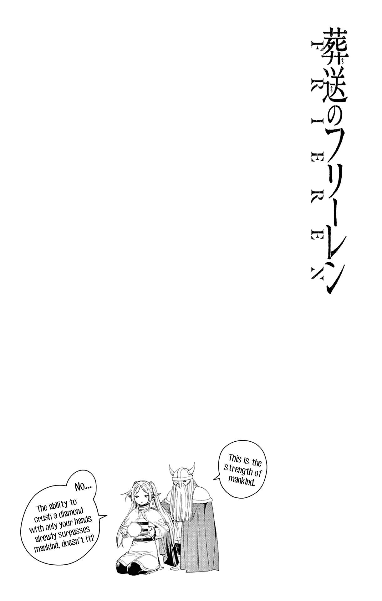 Page 7 of Chapter 114.5