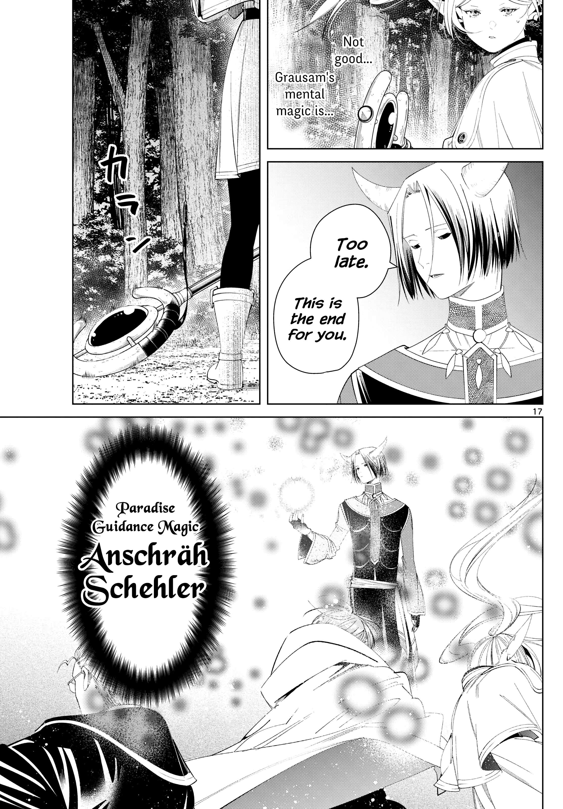 Page 17 of Chapter 117