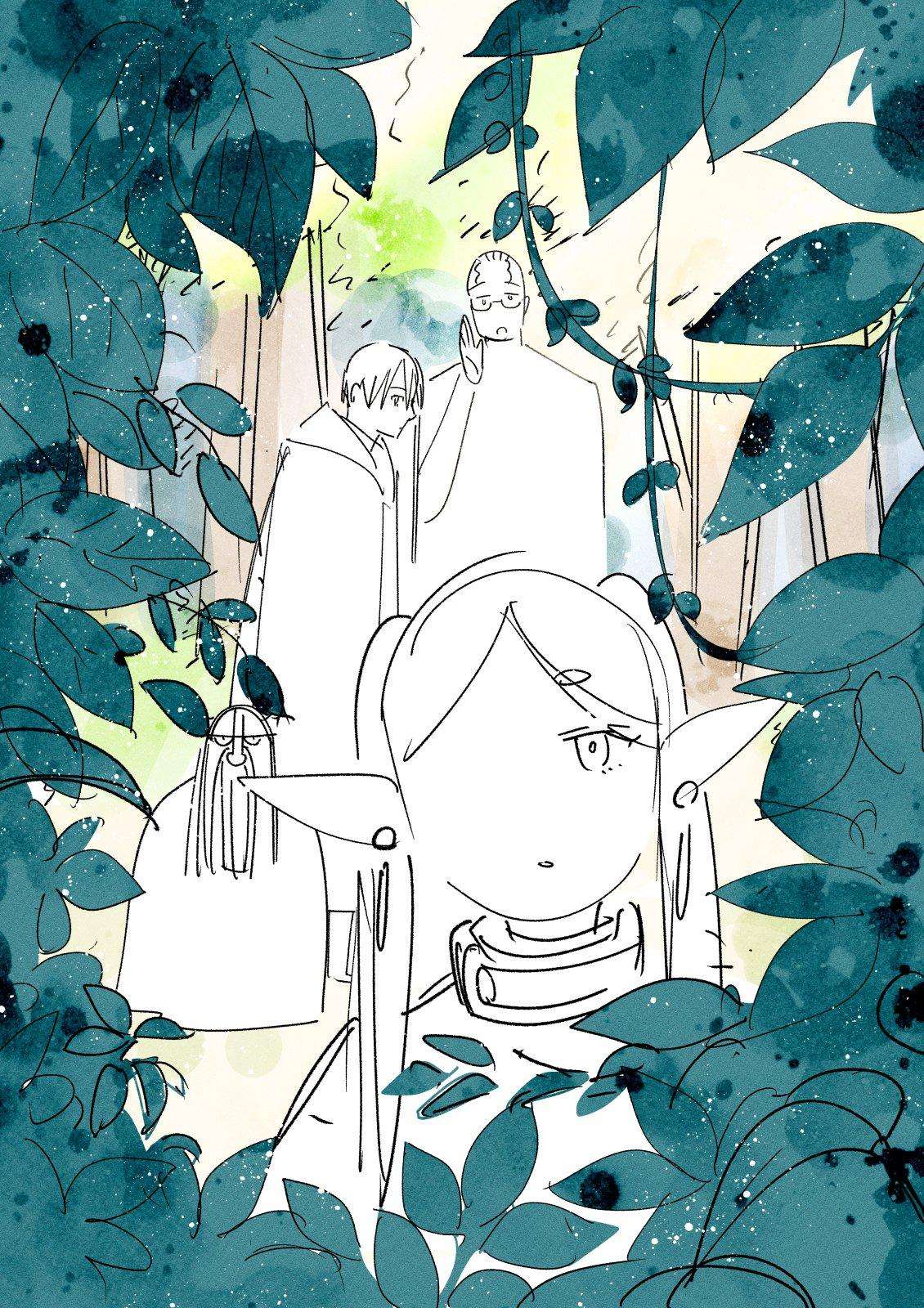 Page 24 of Chapter 120
