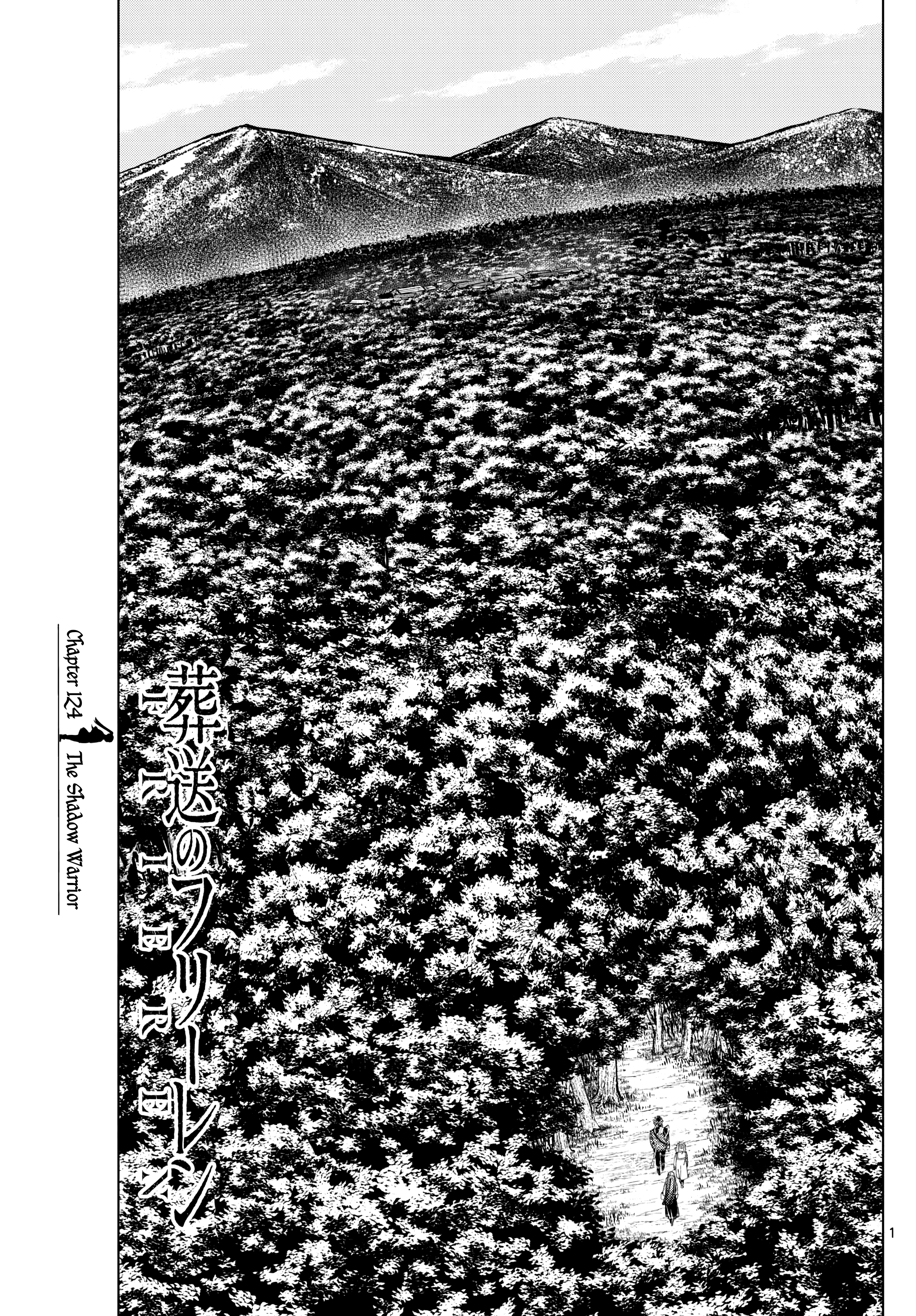 Page 1 of Chapter 124