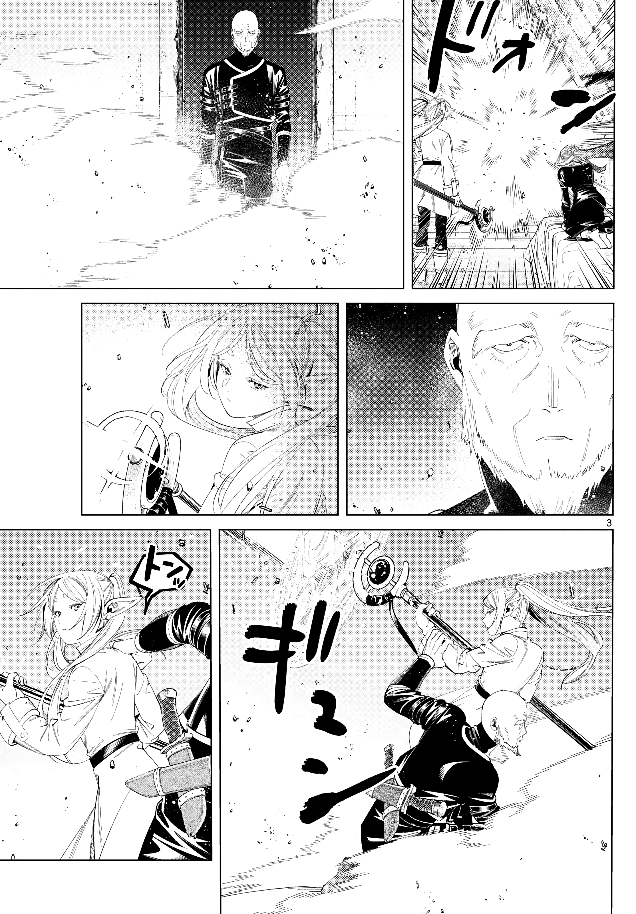 Page 3 of Chapter 125